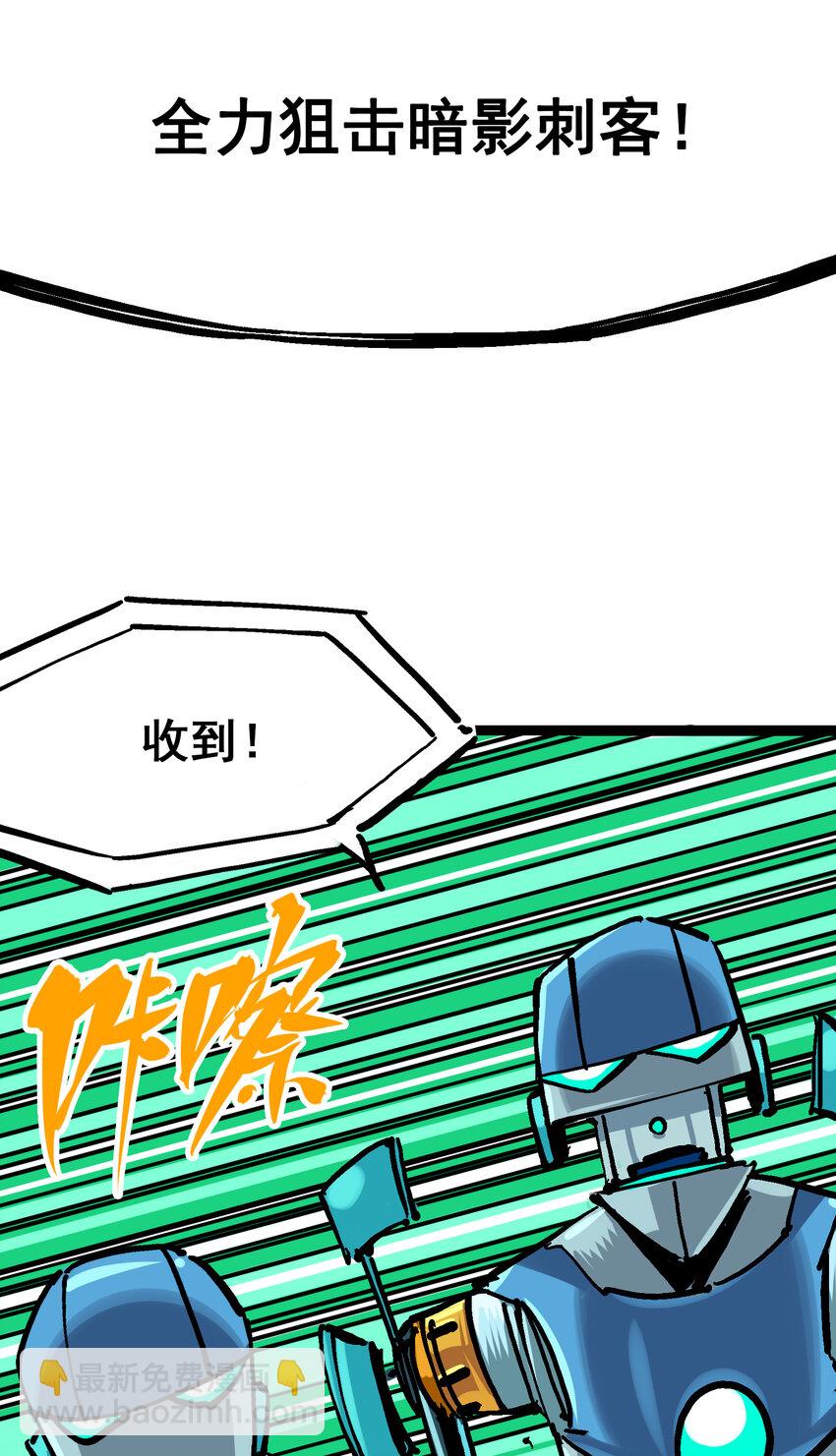 8-004 胜负(1/2)-第88话