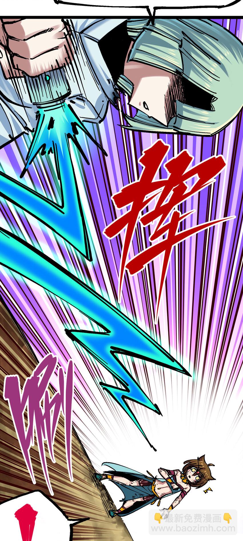 8-006 你相信我吗(1/2)-第90话