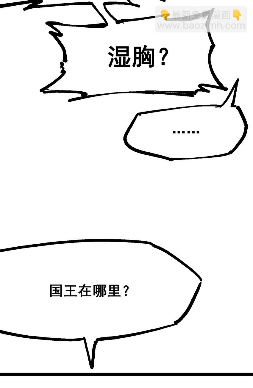 8-006 你相信我吗(1/2)-第90话