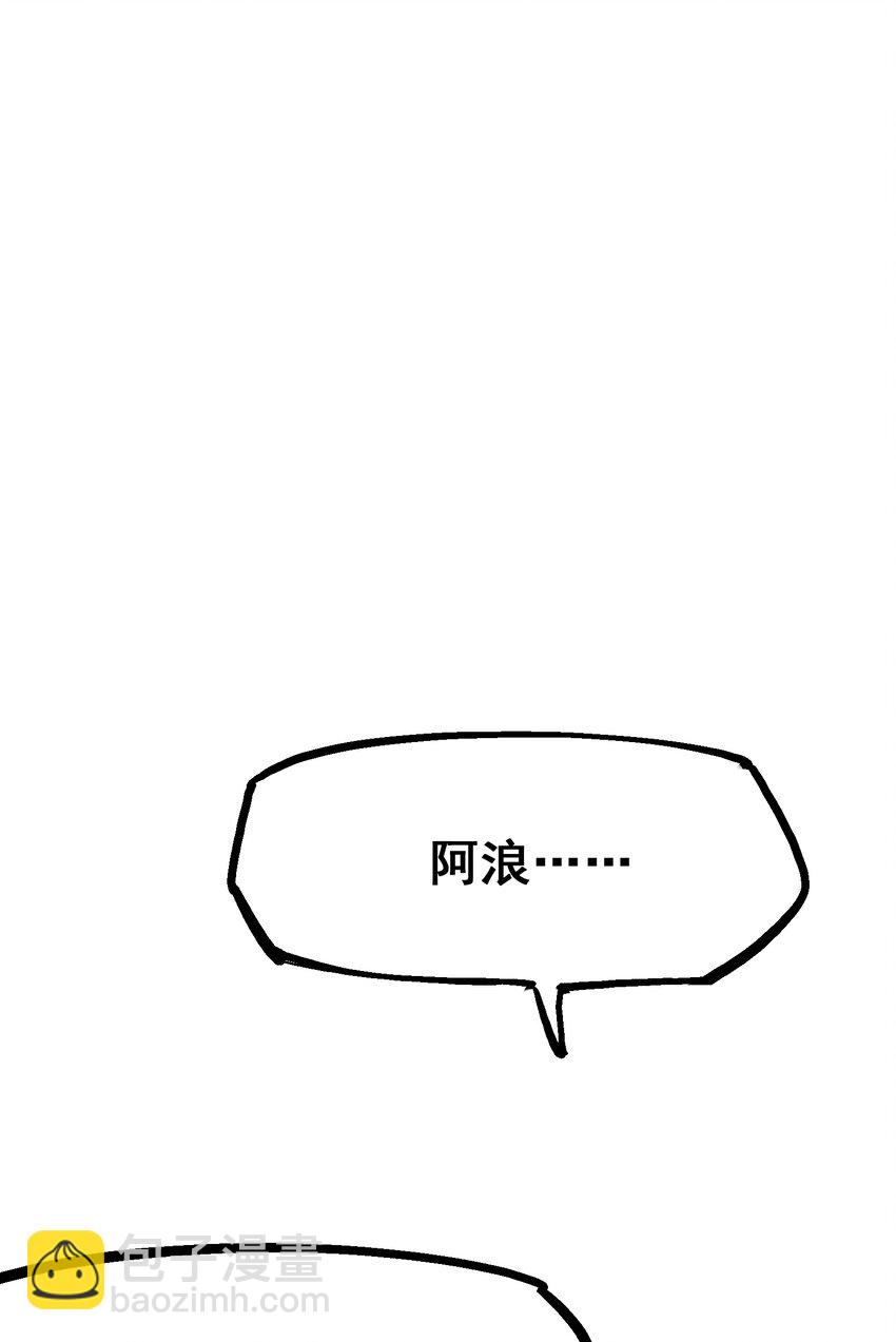 8-006 你相信我吗(1/2)-第90话
