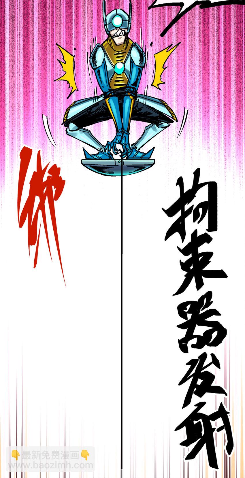 8-006 你相信我吗(1/2)-第90话