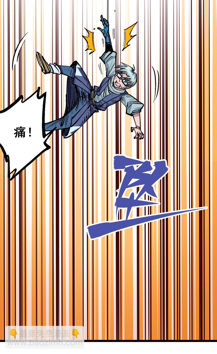 8-006 你相信我吗(1/2)-第90话
