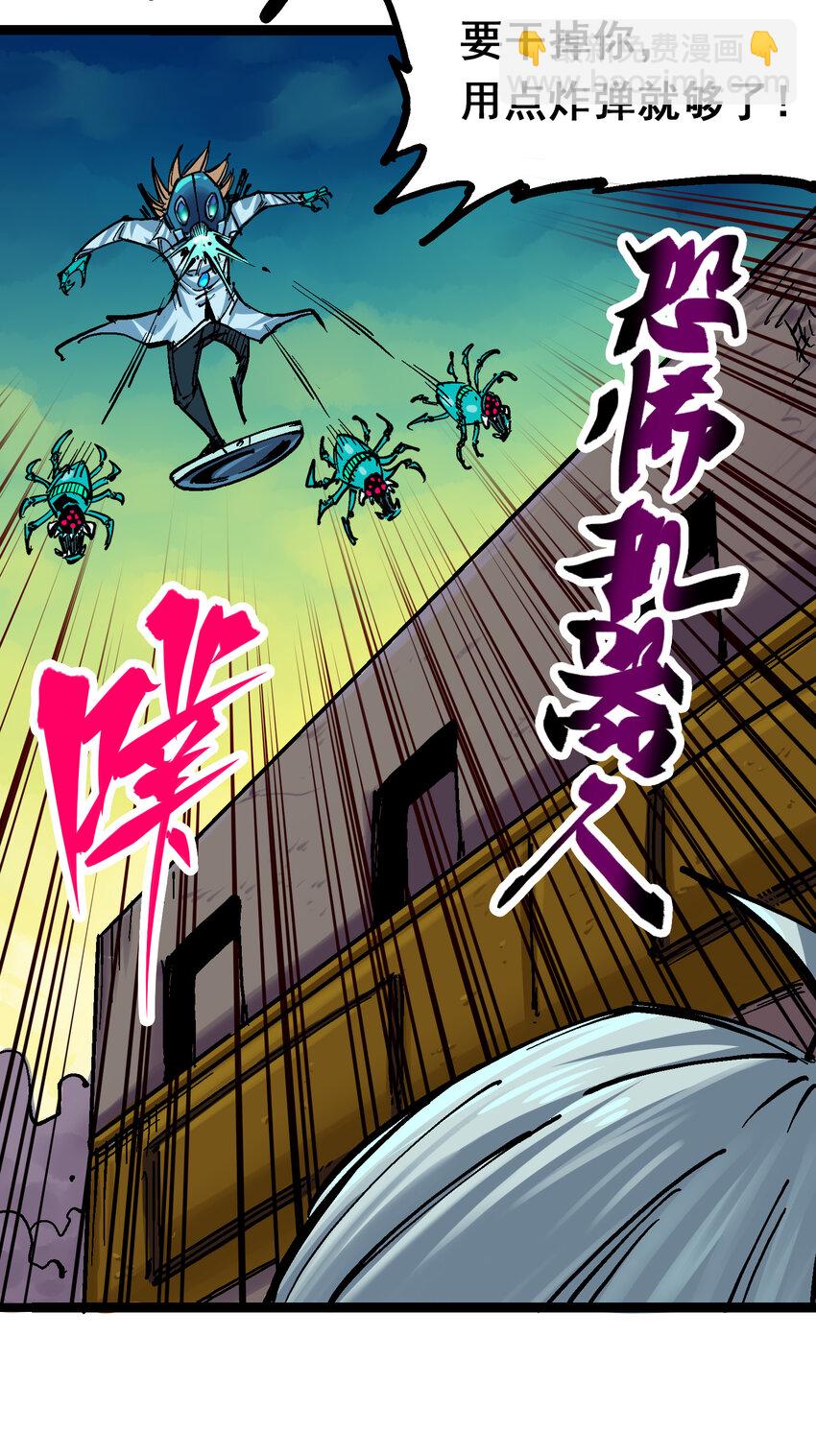 8-006 你相信我吗(1/2)-第90话