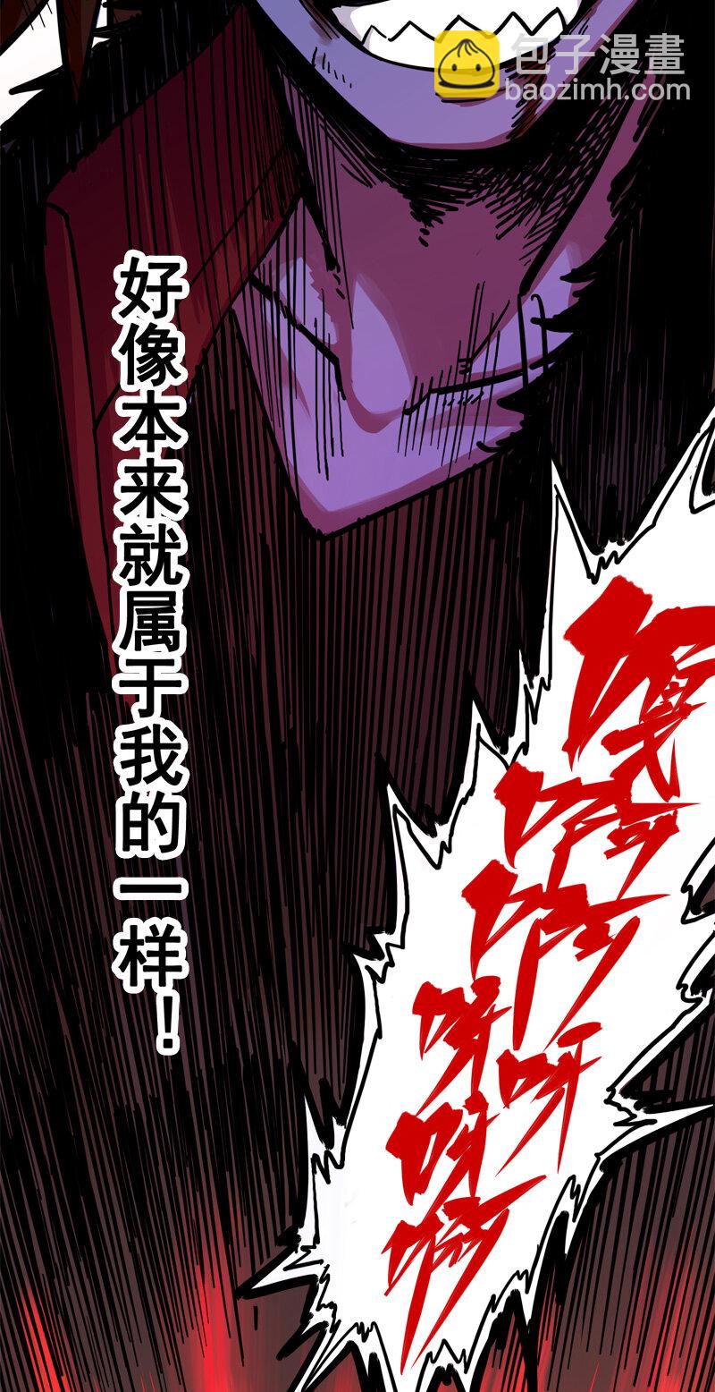 1-008 黑白双龙-第10话
