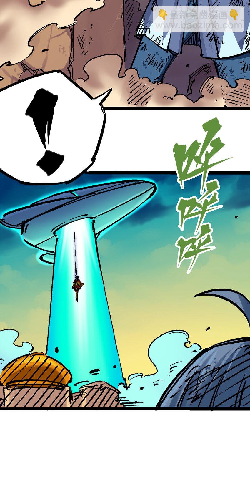 8-008 屈辱(1/2)-第92话
