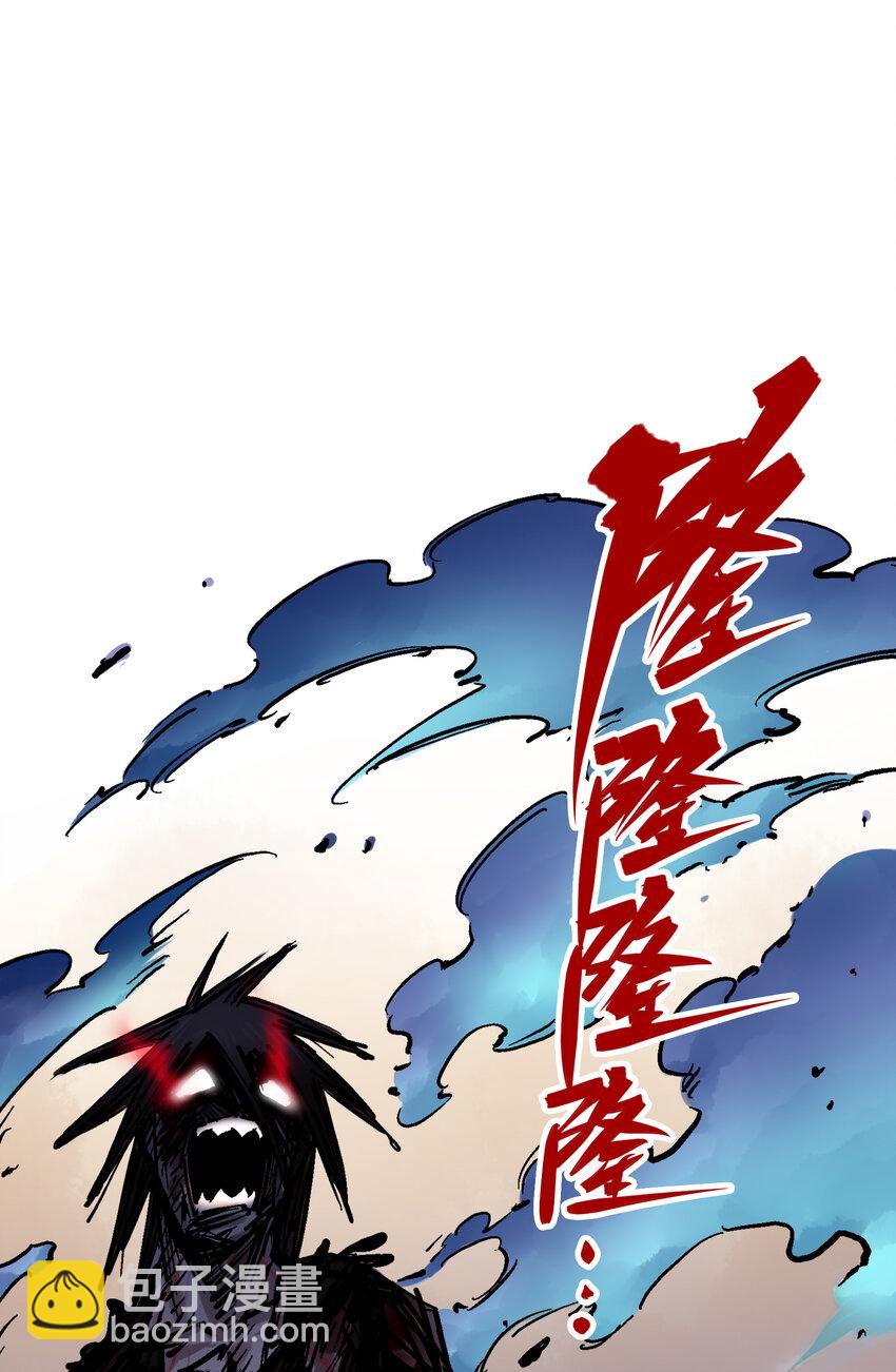 8-008 屈辱(1/2)-第92话