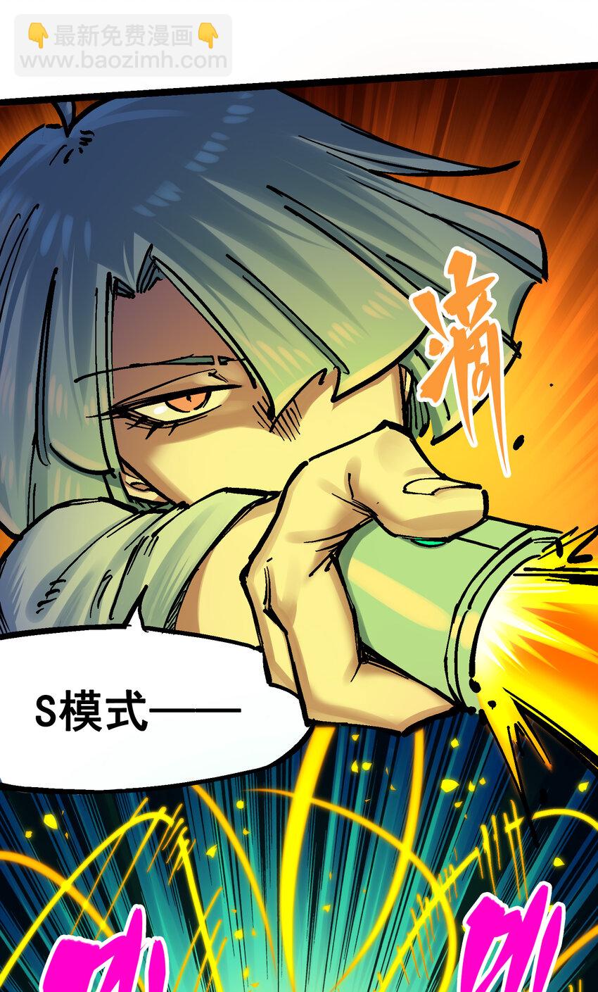 8-010 混战-第94话