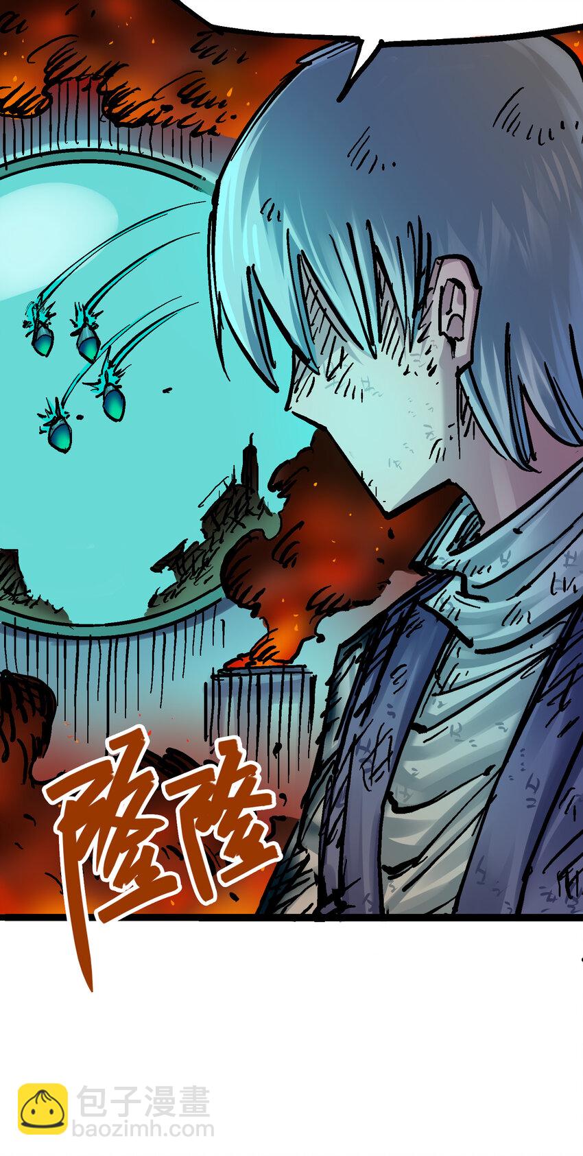 8-011 谢谢你-第96话