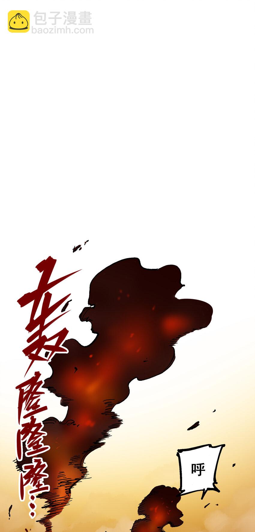 8-011 谢谢你-第96话