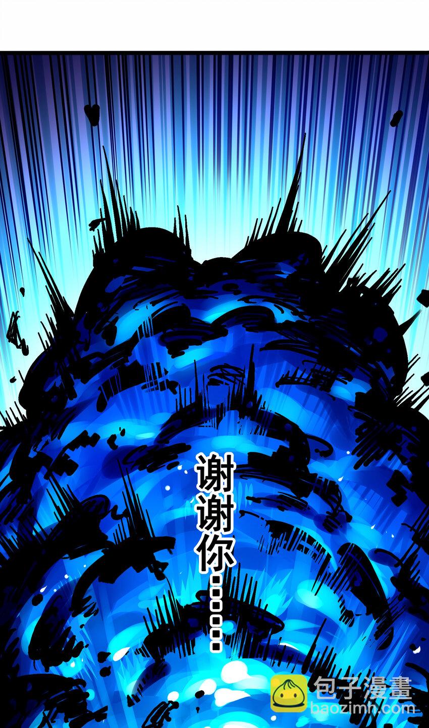 8-011 谢谢你-第96话