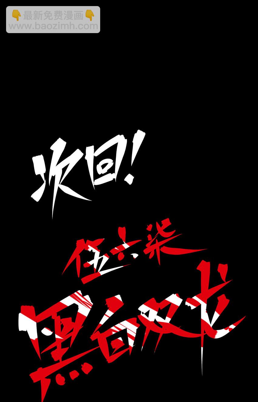 8-011 谢谢你-第96话
