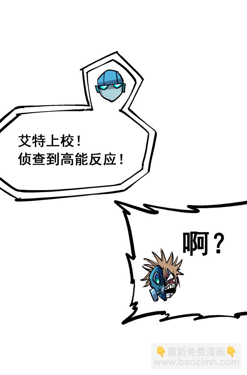 8-011 谢谢你-第96话