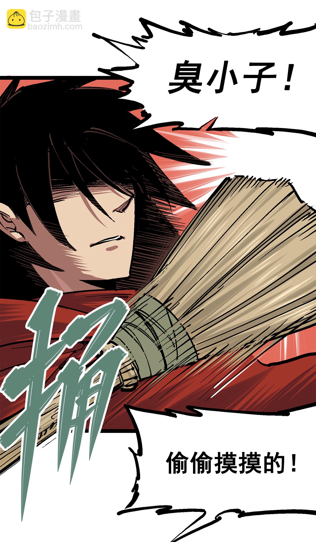 第1章2话 故乡-第2话