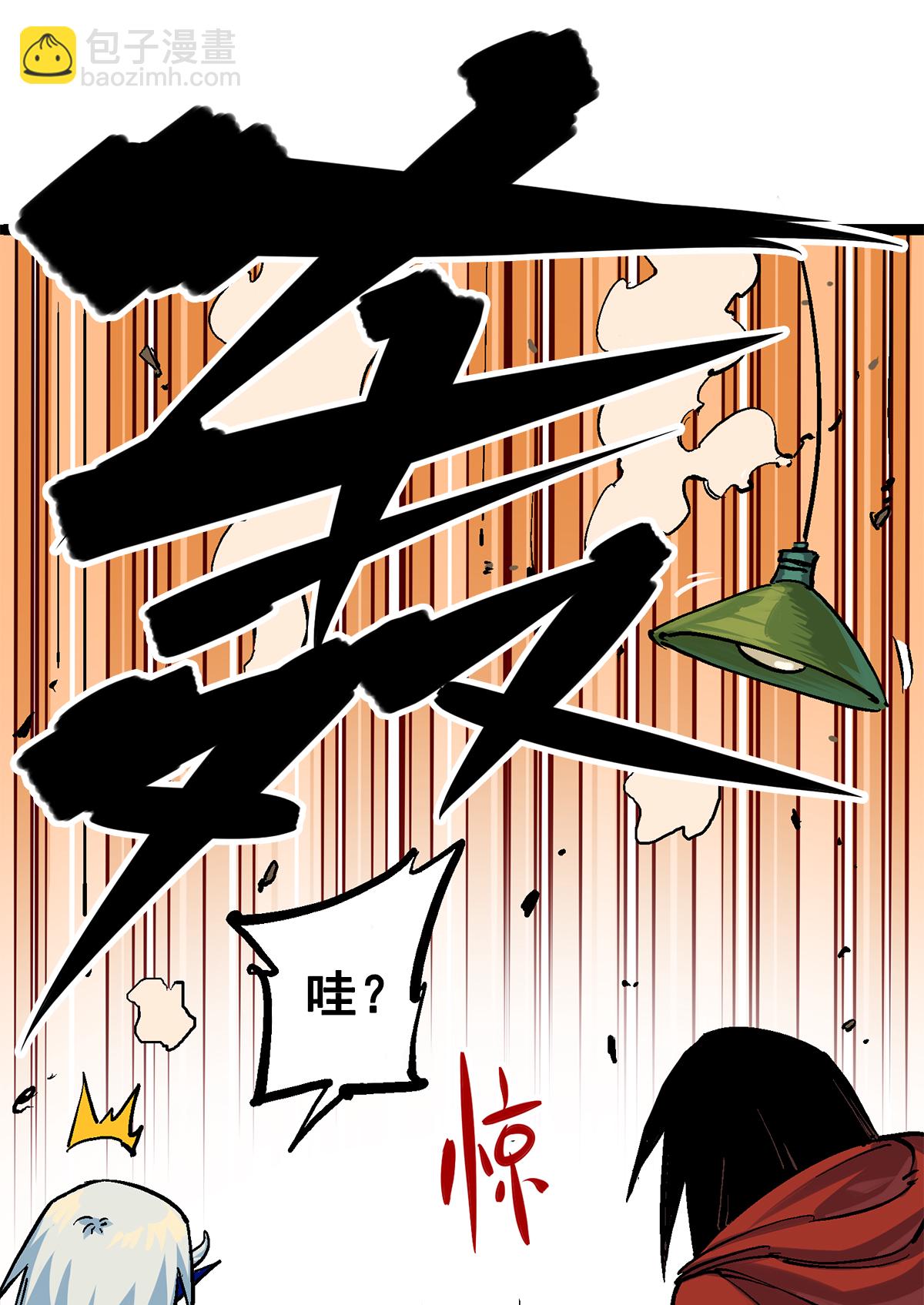 第1章2话 故乡-第2话