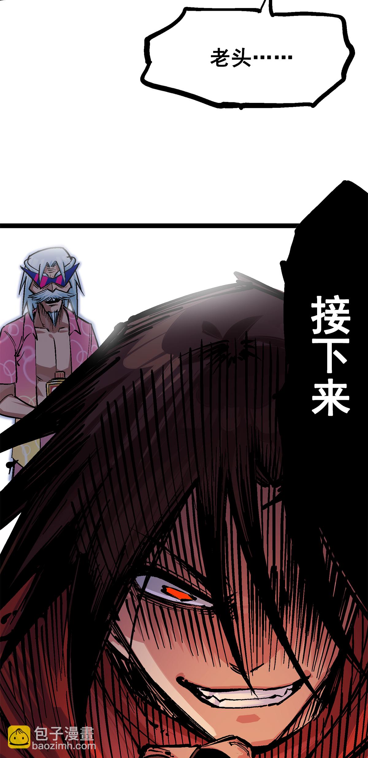 第1章2话 故乡-第2话