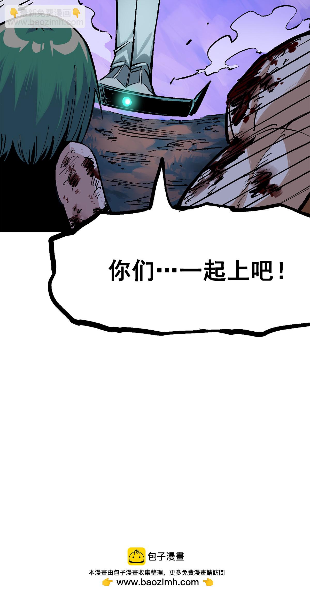 第1章2话 故乡-第2话