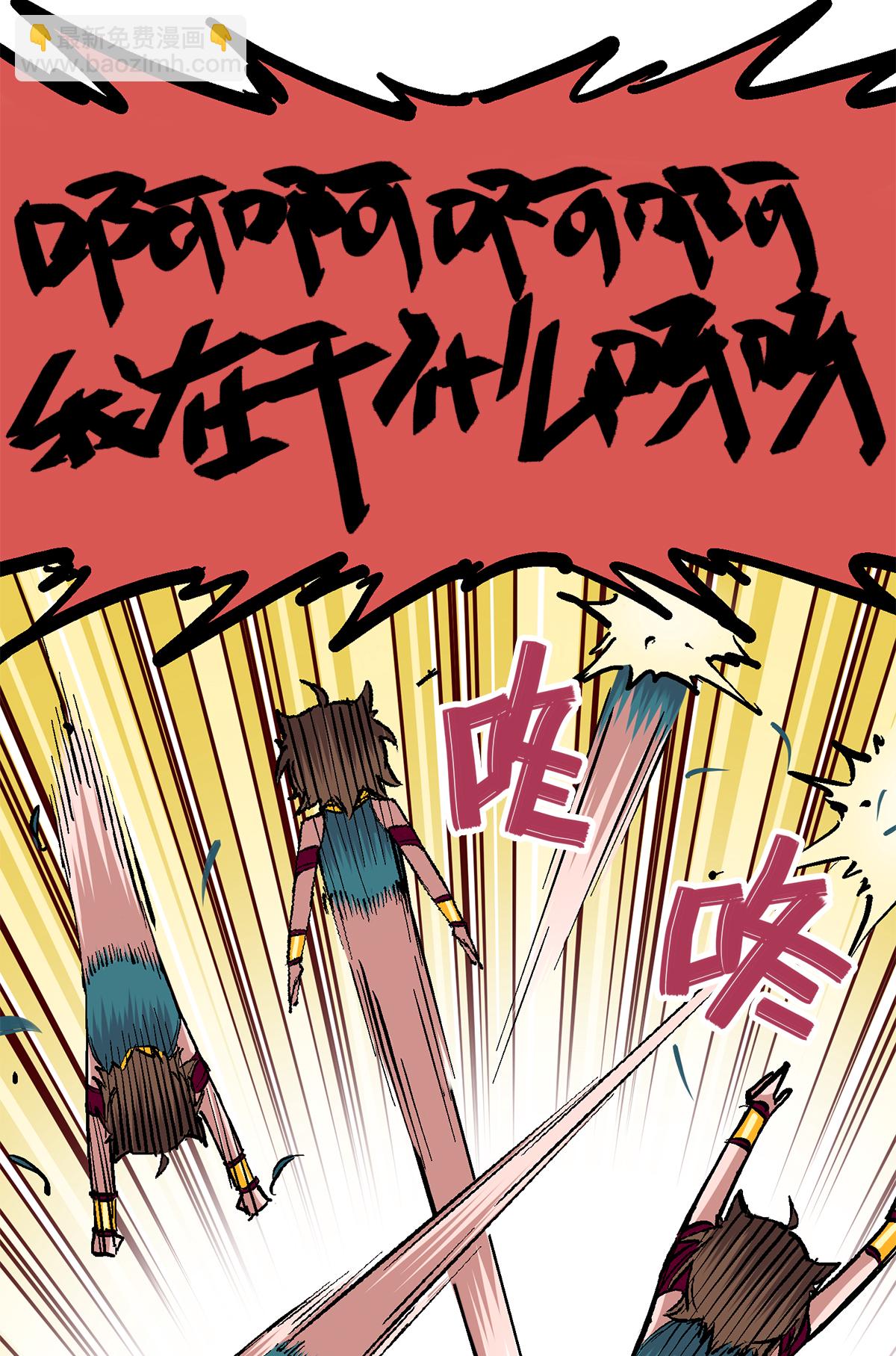 第1章2话 故乡-第2话