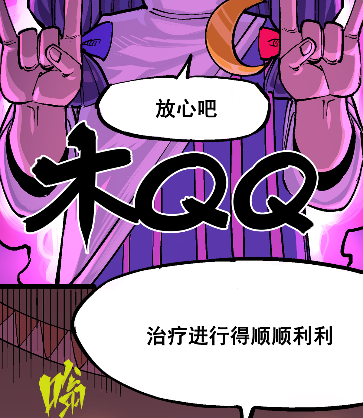第3章1话 线索(1/2)-第12话