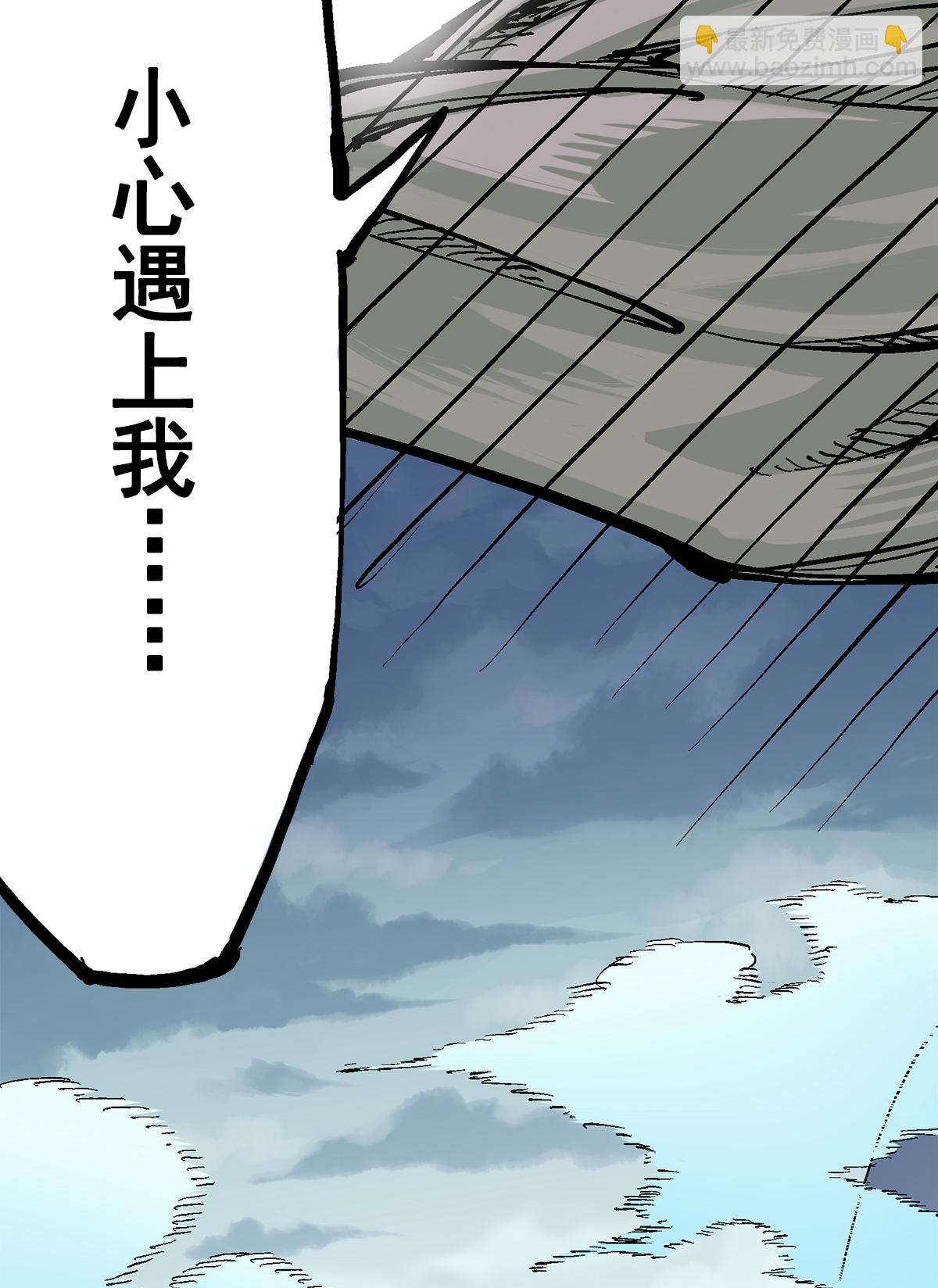 第3章1话 线索(1/2)-第12话