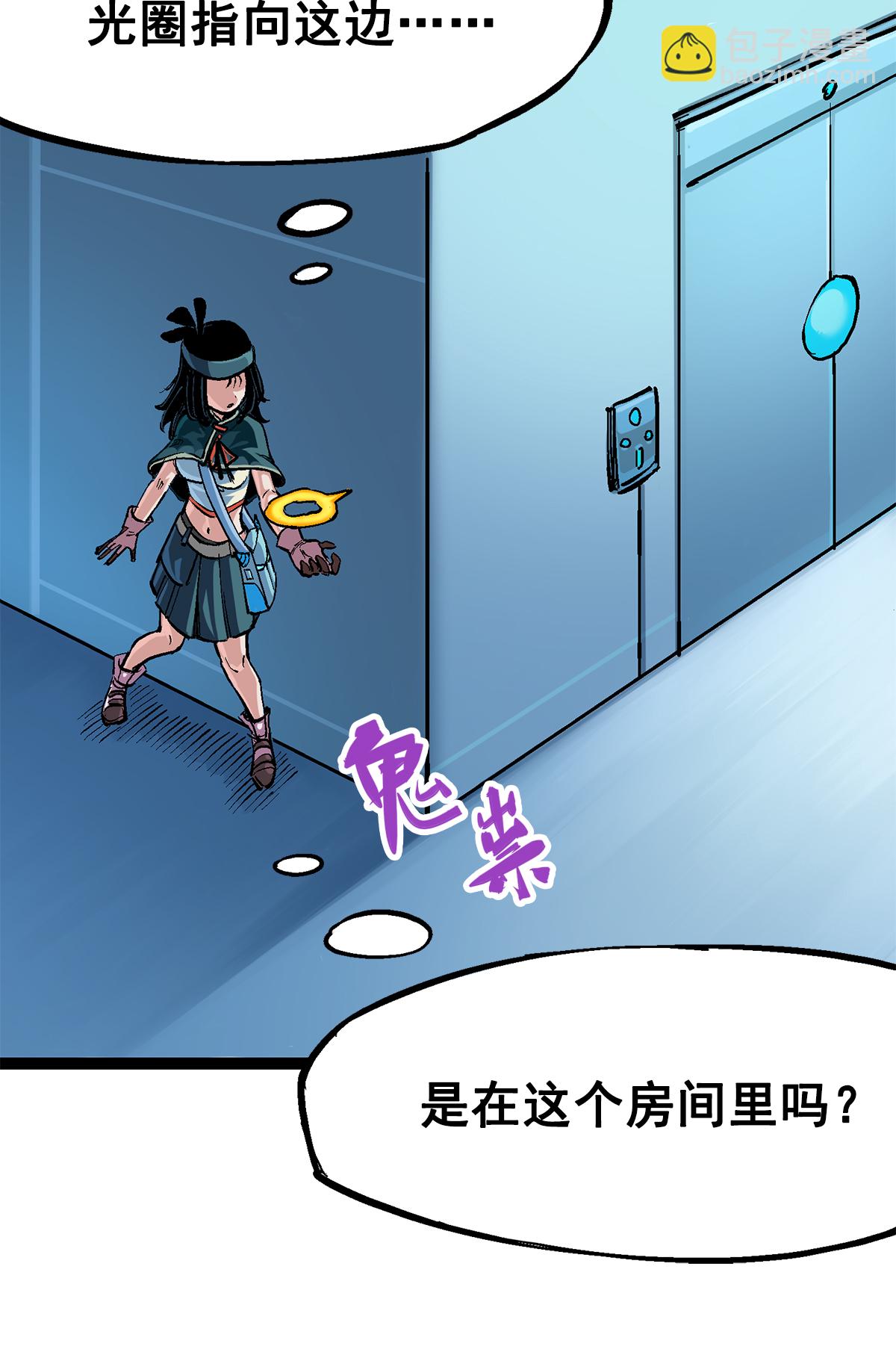 第3章1话 线索(1/2)-第12话