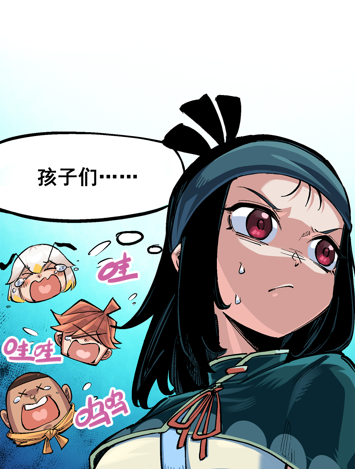 第3章1话 线索(1/2)-第12话