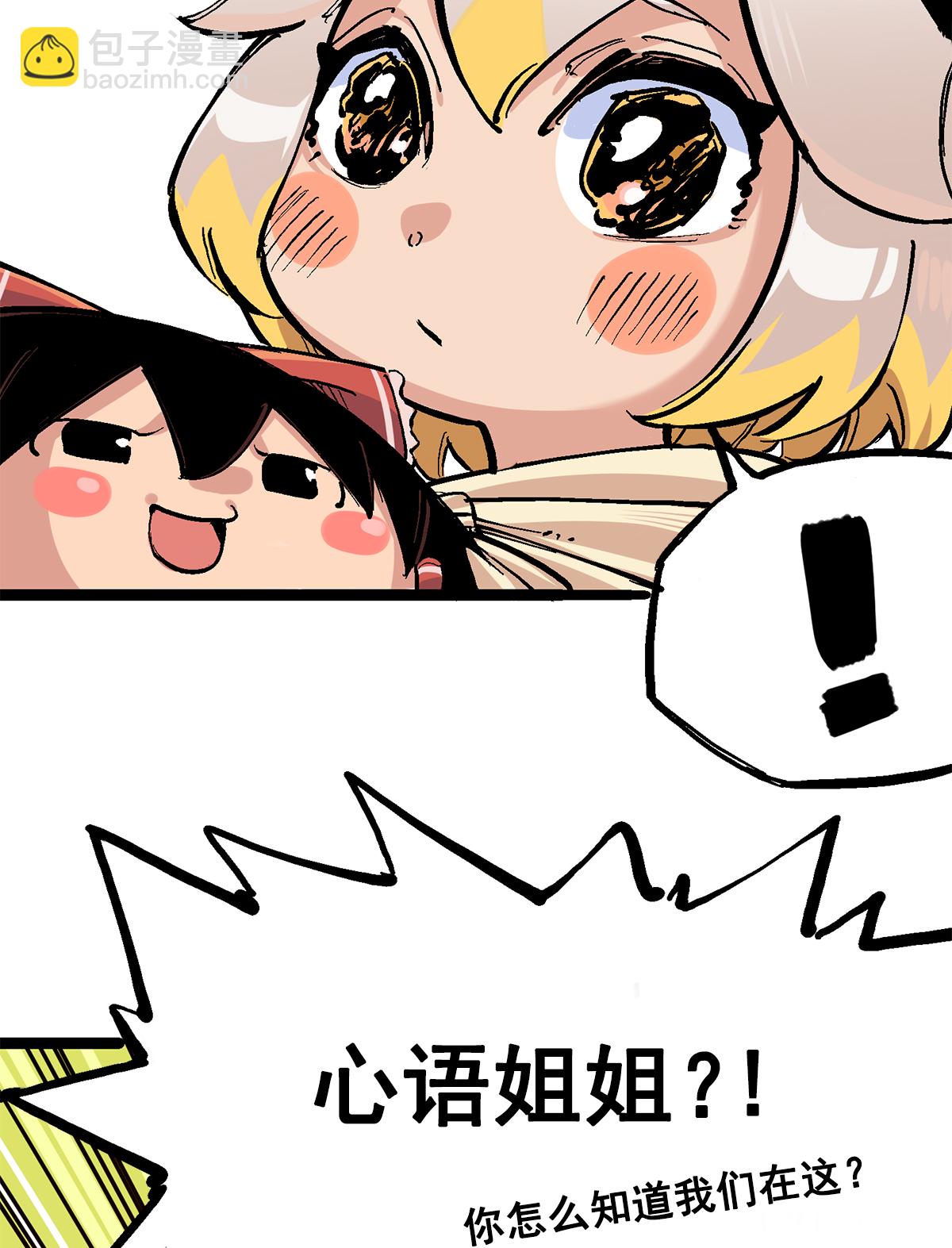 第3章1话 线索(1/2)-第12话