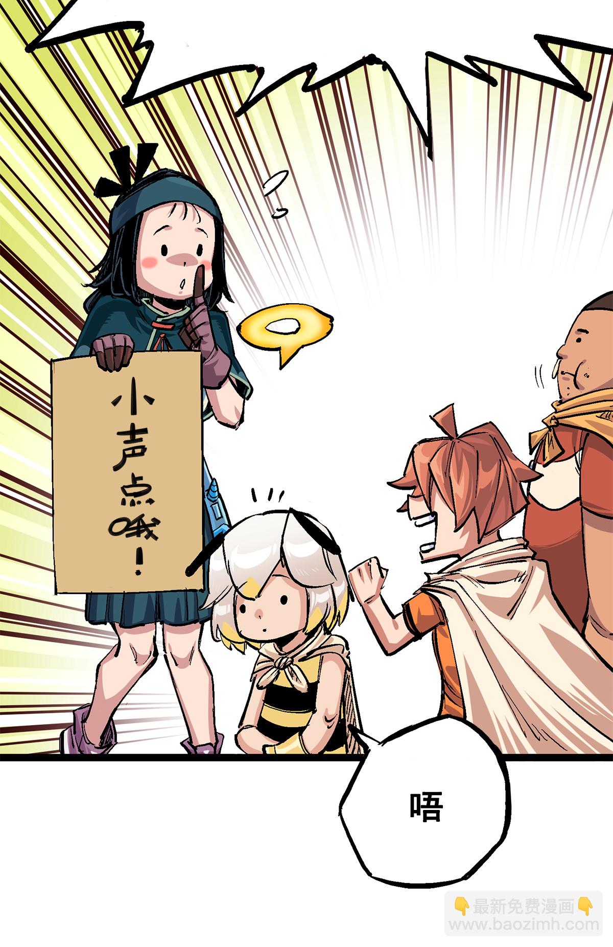 第3章1话 线索(1/2)-第12话