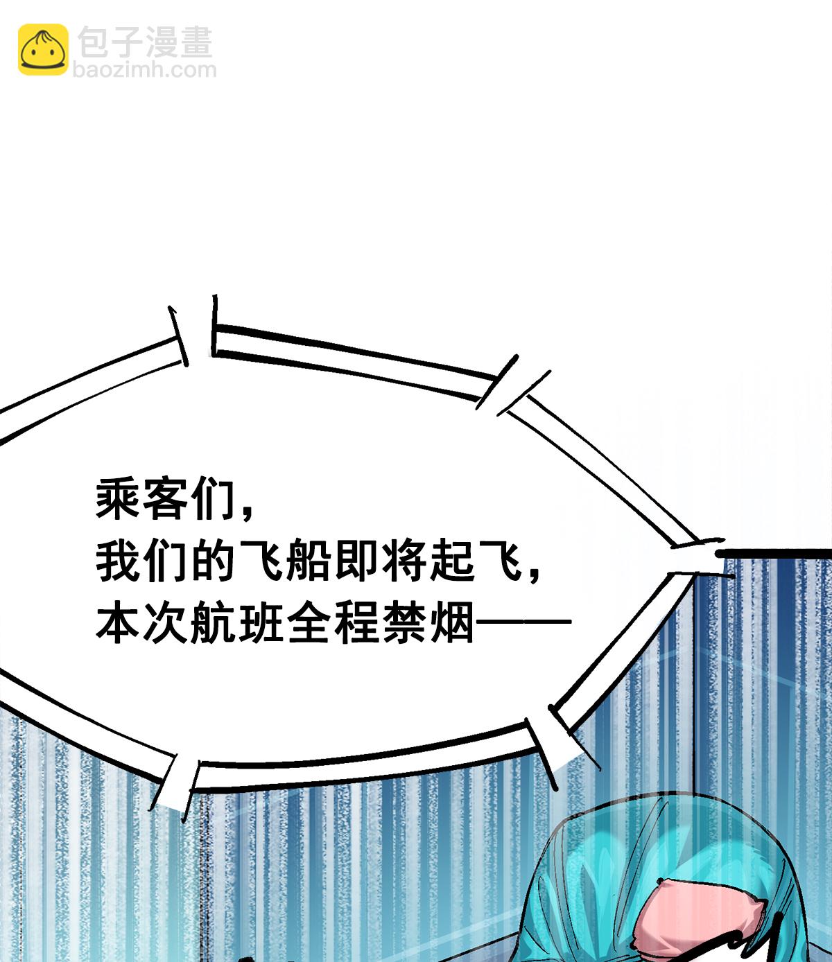 第3章1话 线索(1/2)-第12话