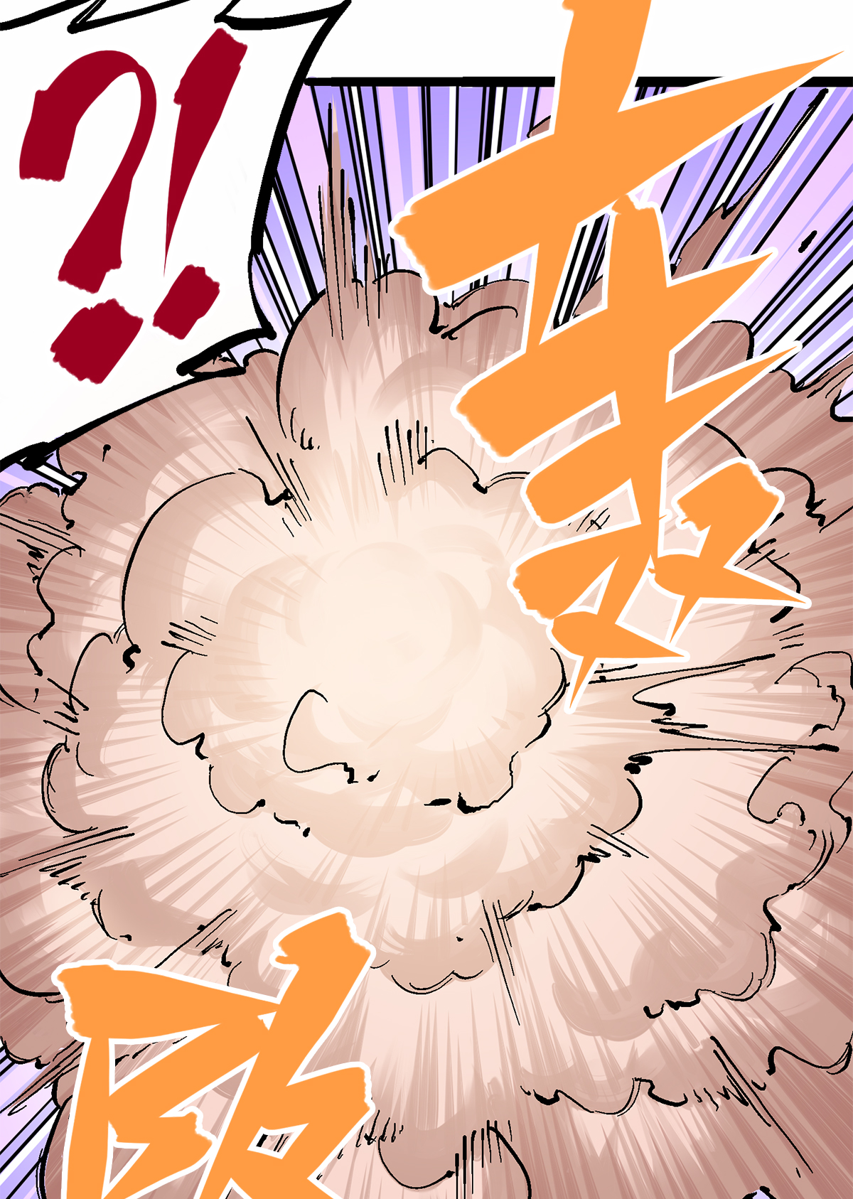 第3章1话 线索(1/2)-第12话