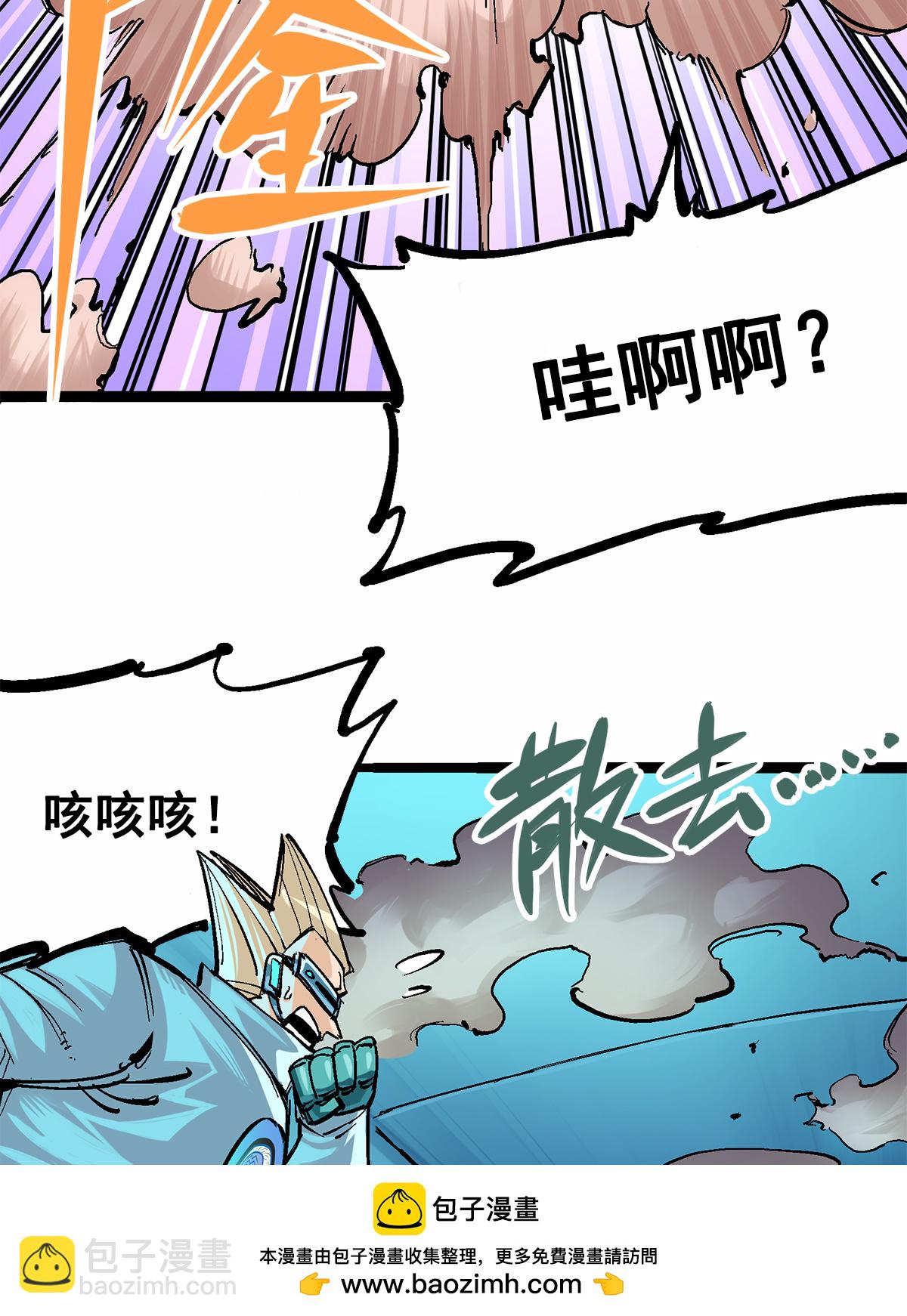 第3章1话 线索(1/2)-第12话