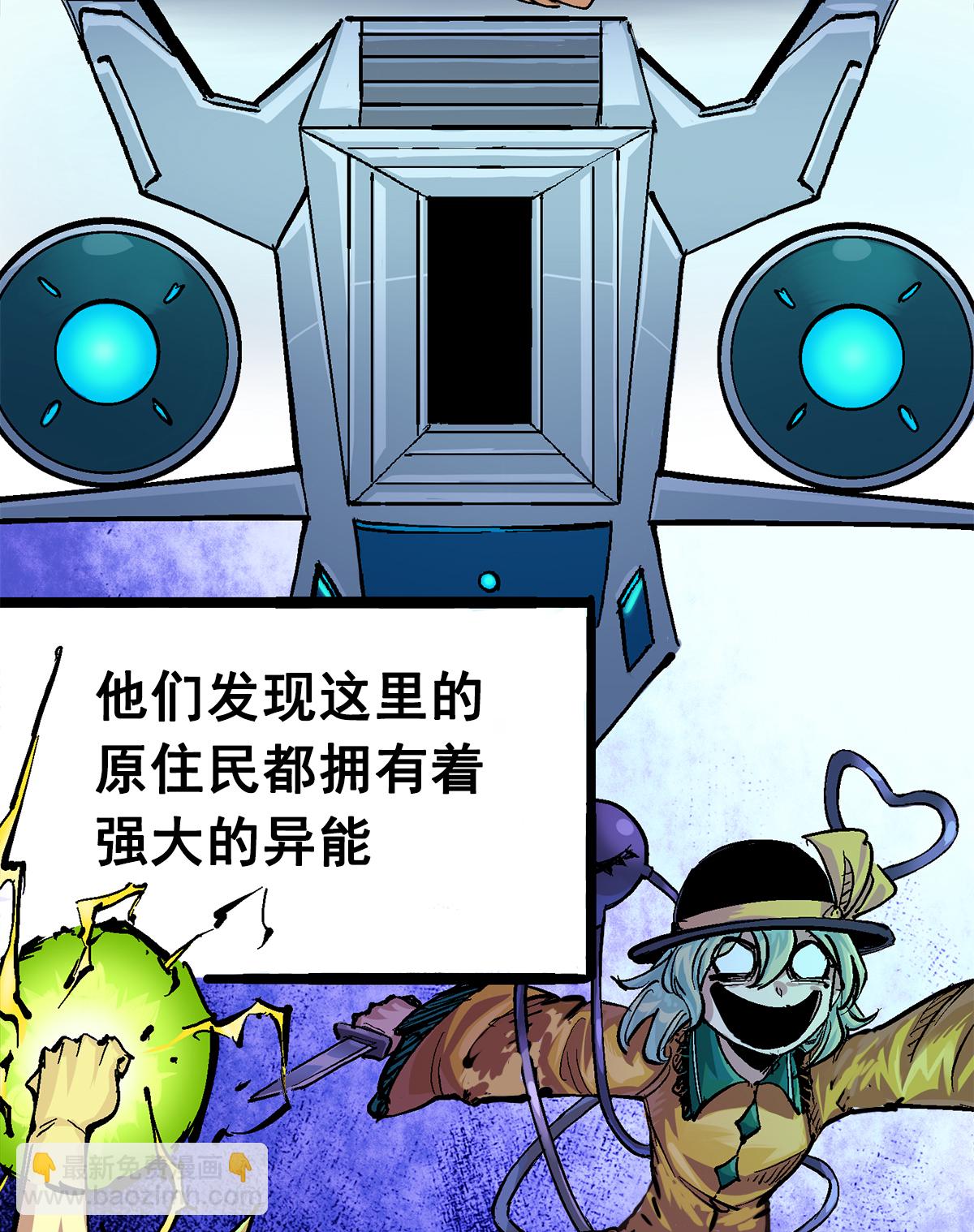 第3章1话 线索(1/2)-第12话