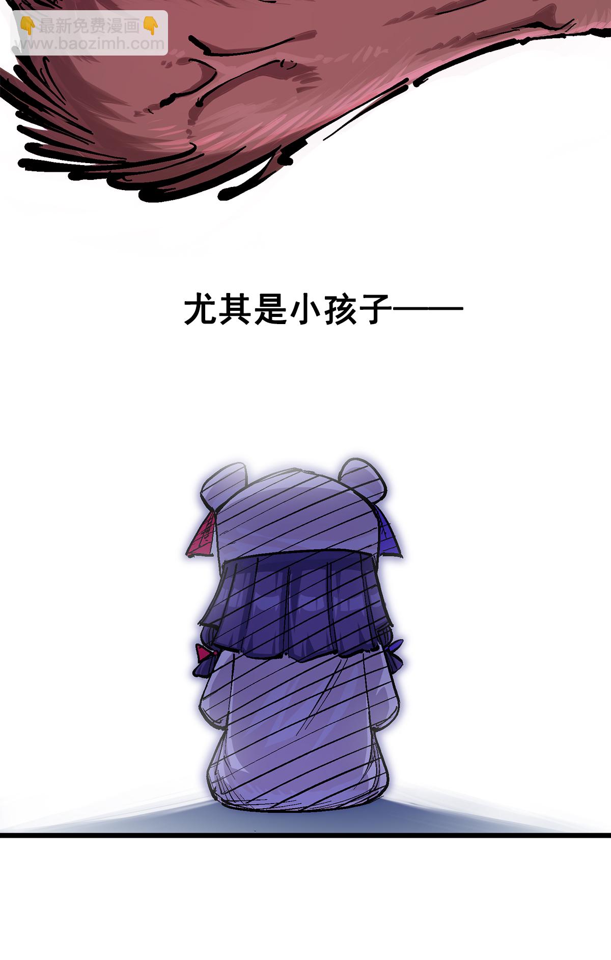 第3章1话 线索(1/2)-第12话