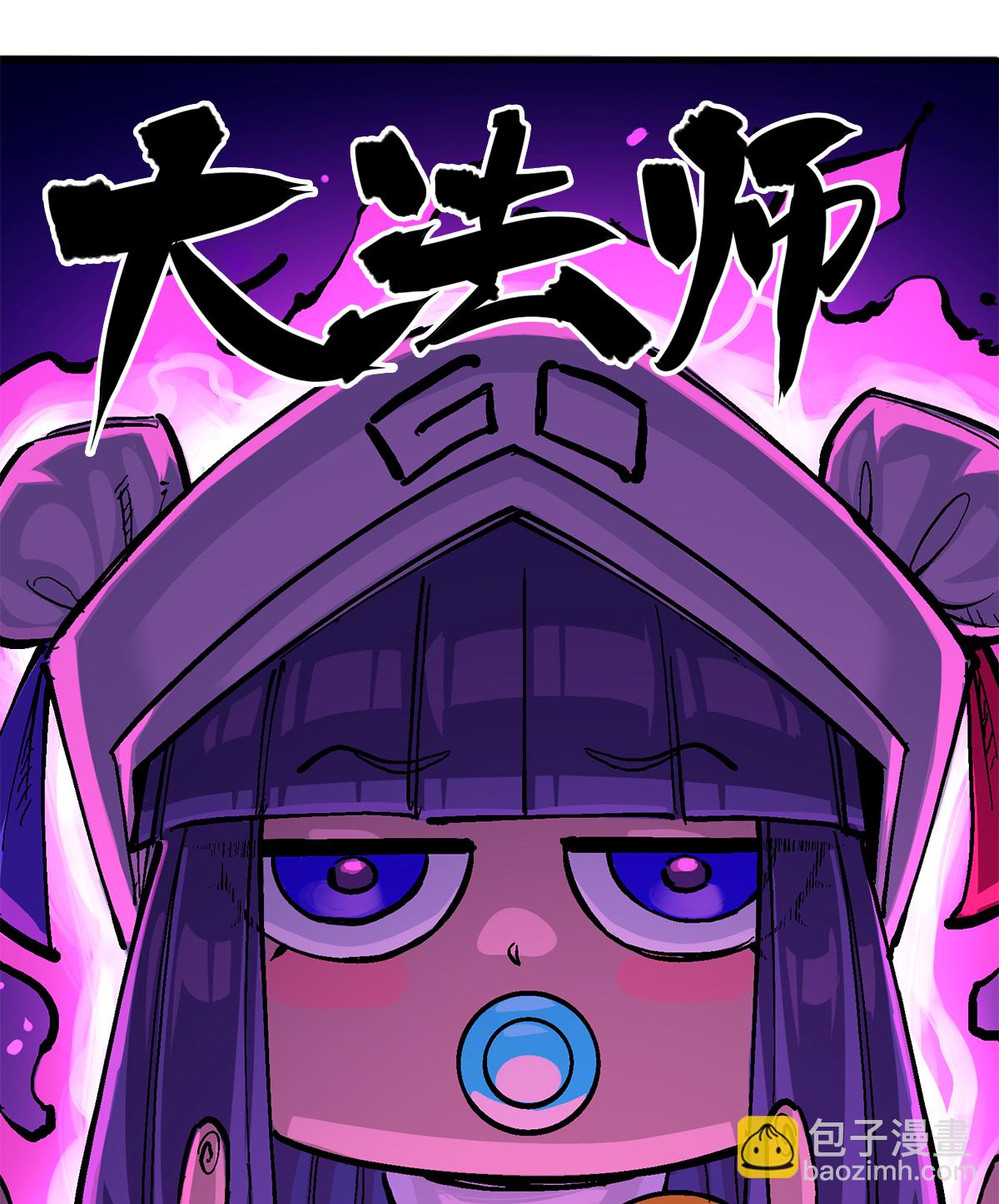 第3章1话 线索(1/2)-第12话