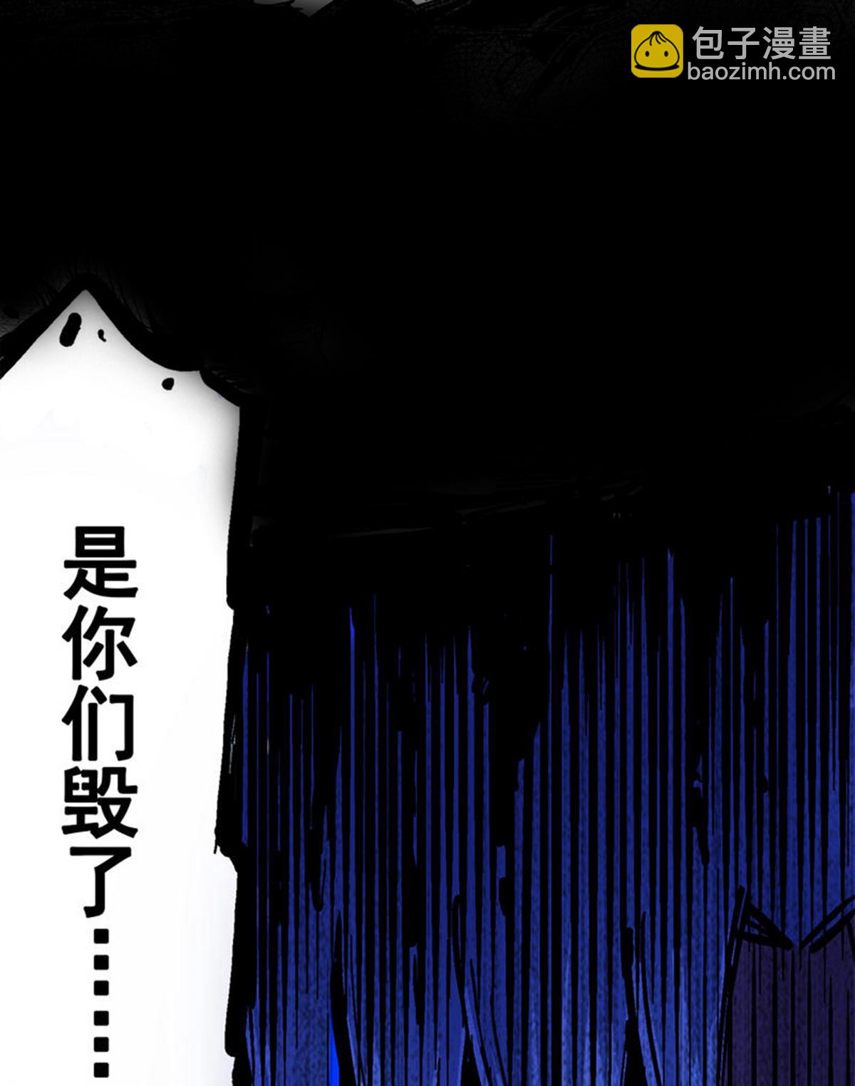 第3章5话 真相-第16话