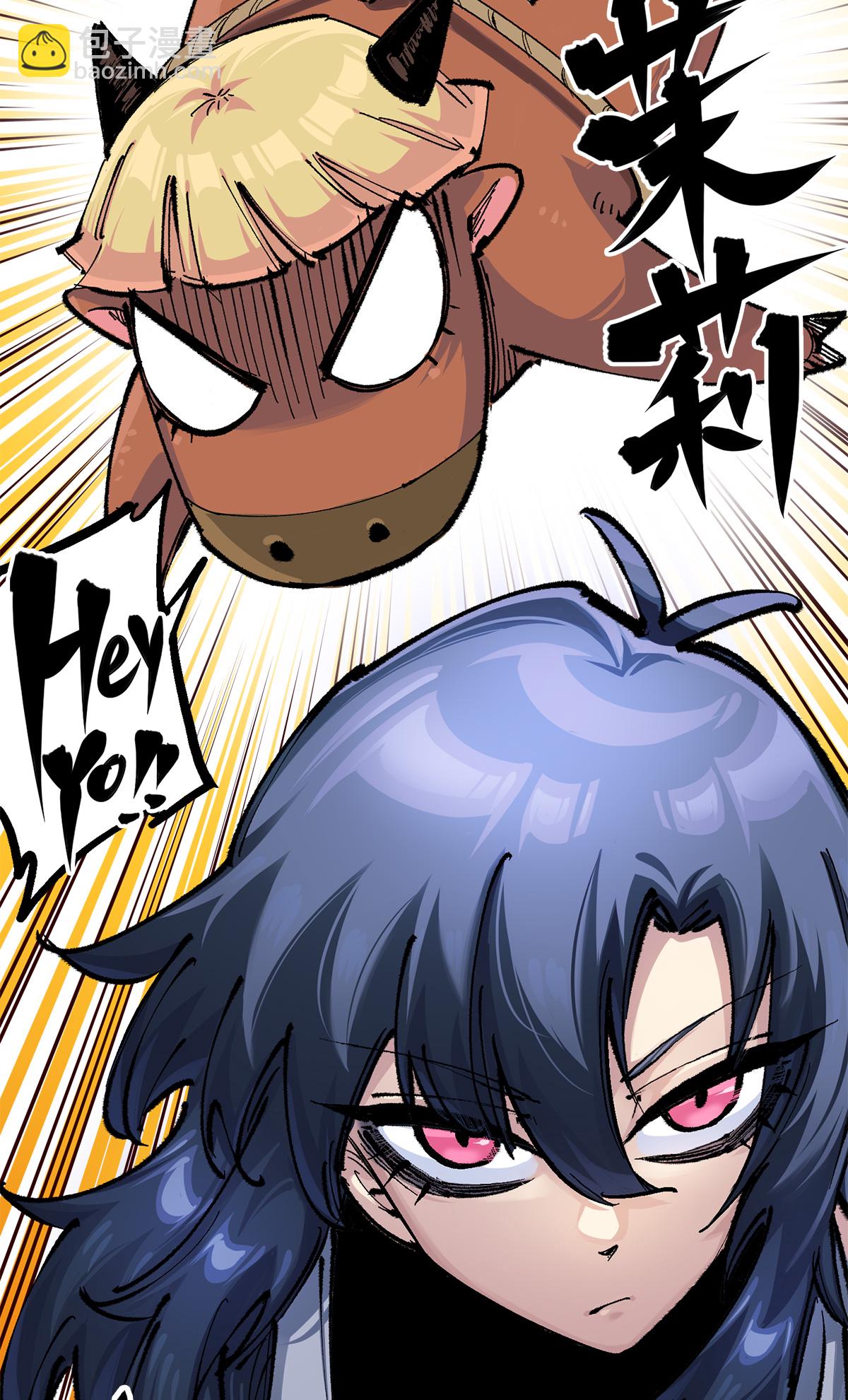 第3章7话 麒麟组！出发！-第18话