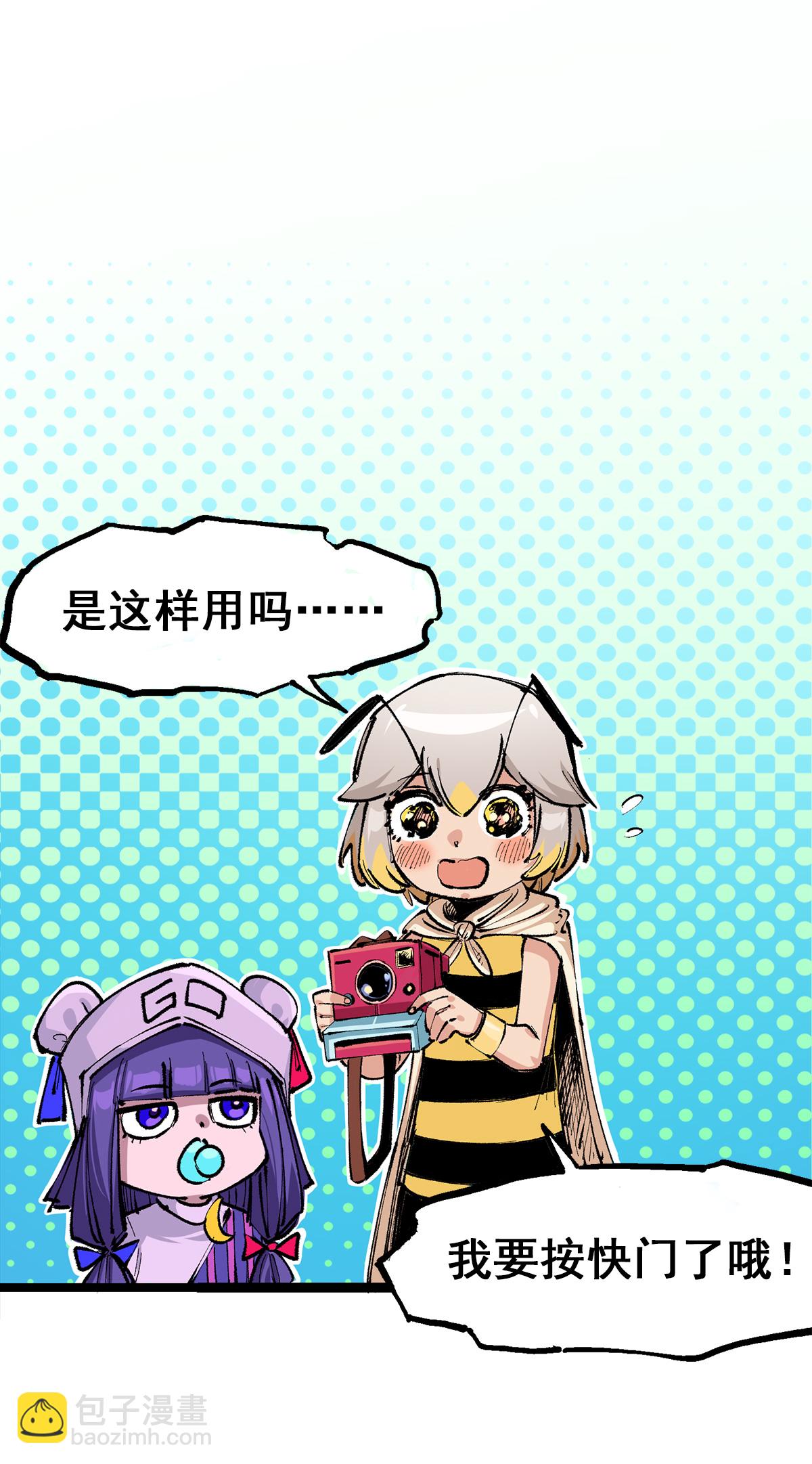 第3章7话 麒麟组！出发！-第18话