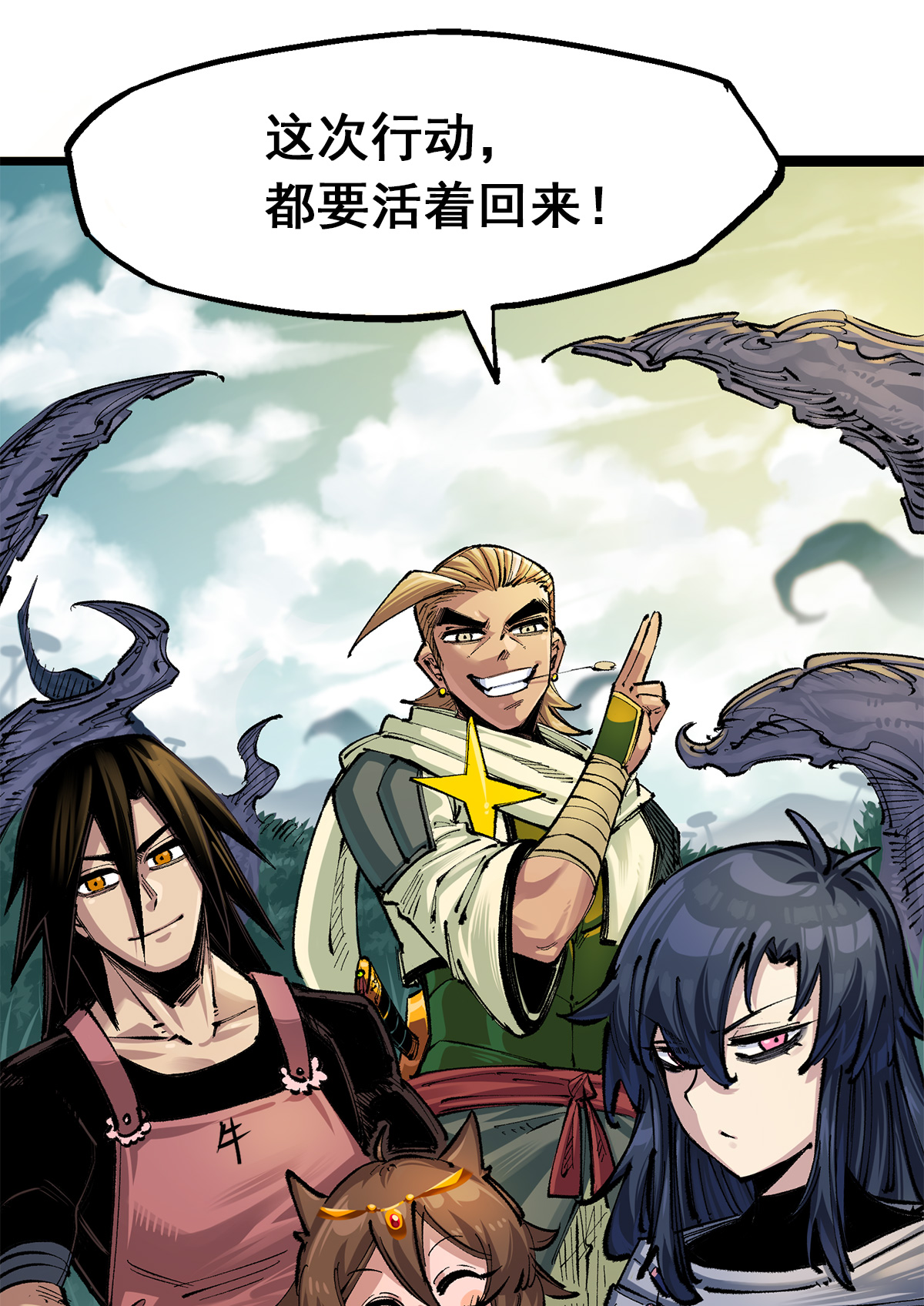 第3章7话 麒麟组！出发！-第18话