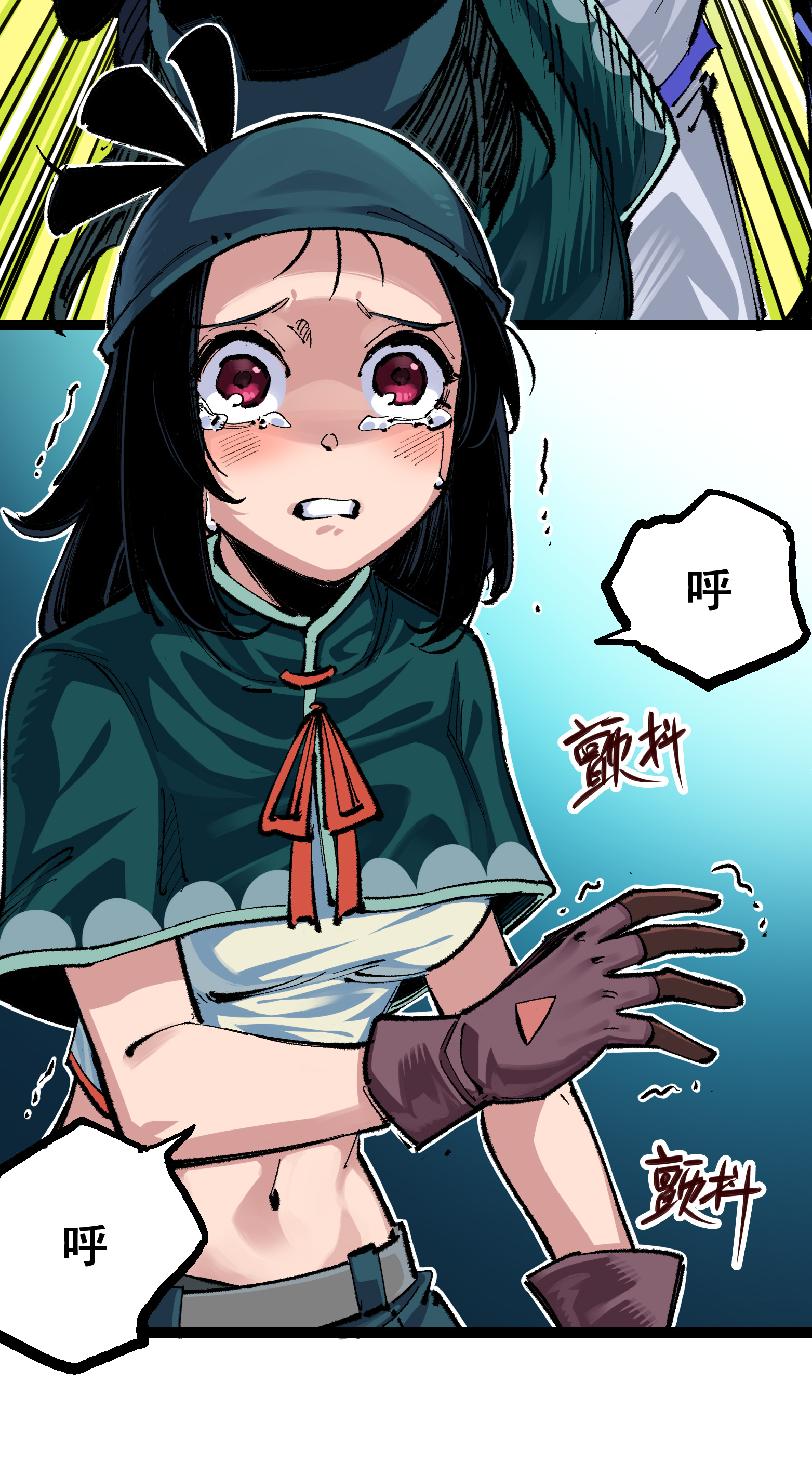 第4章4话 白其-第24话
