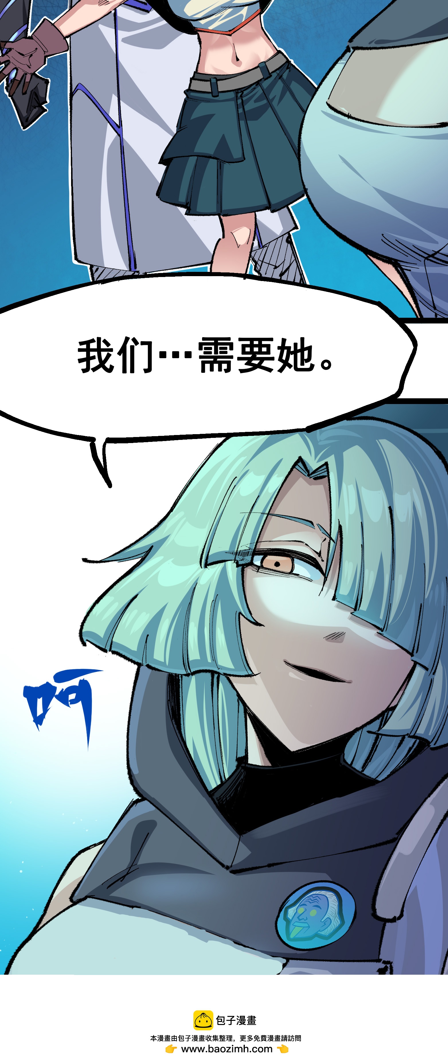 第4章4话 白其-第24话