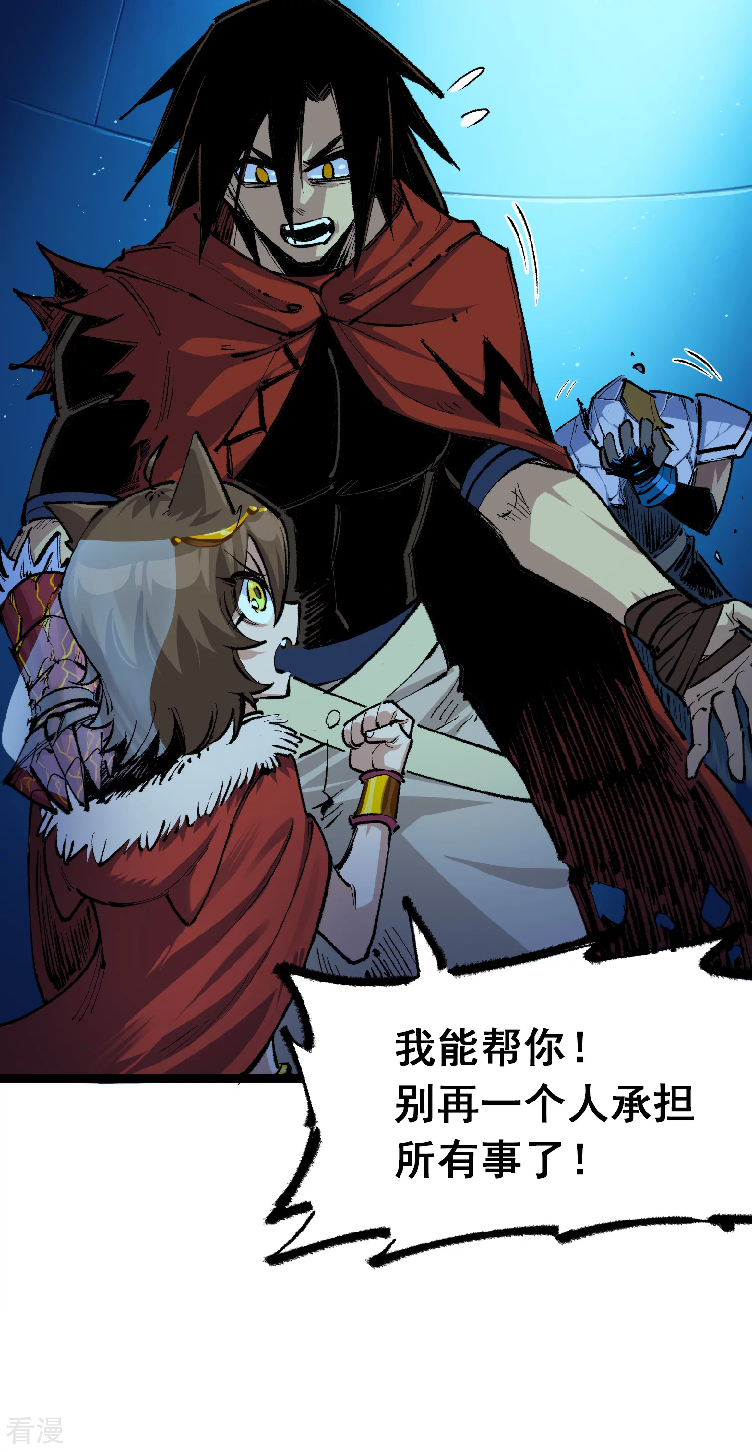 第4章8话 罗力的决心-第28话