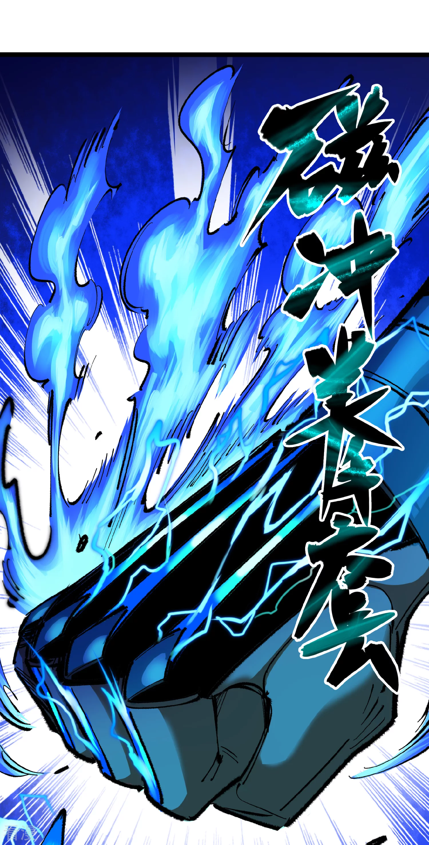 第4章8话 罗力的决心-第28话