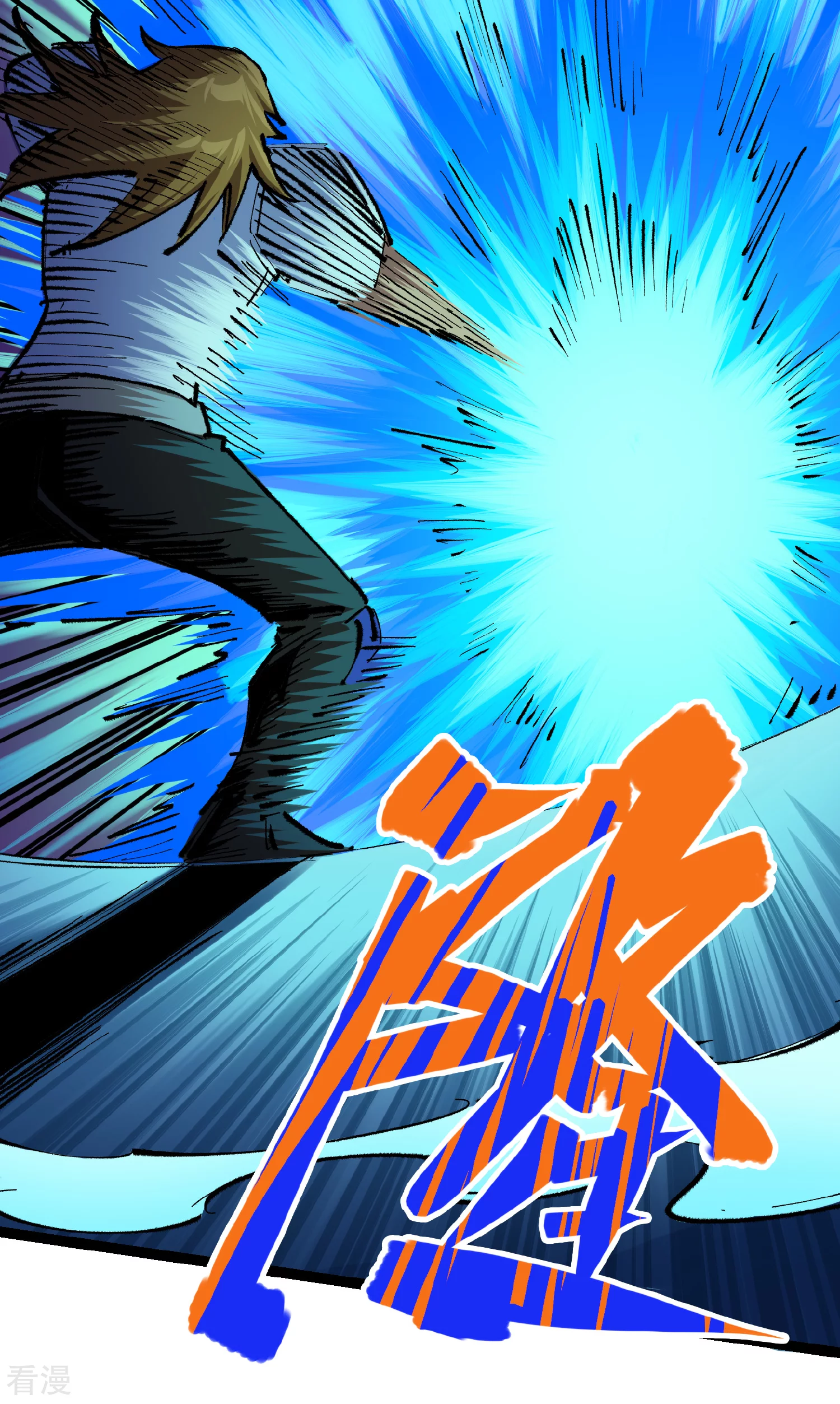 第4章8话 罗力的决心-第28话