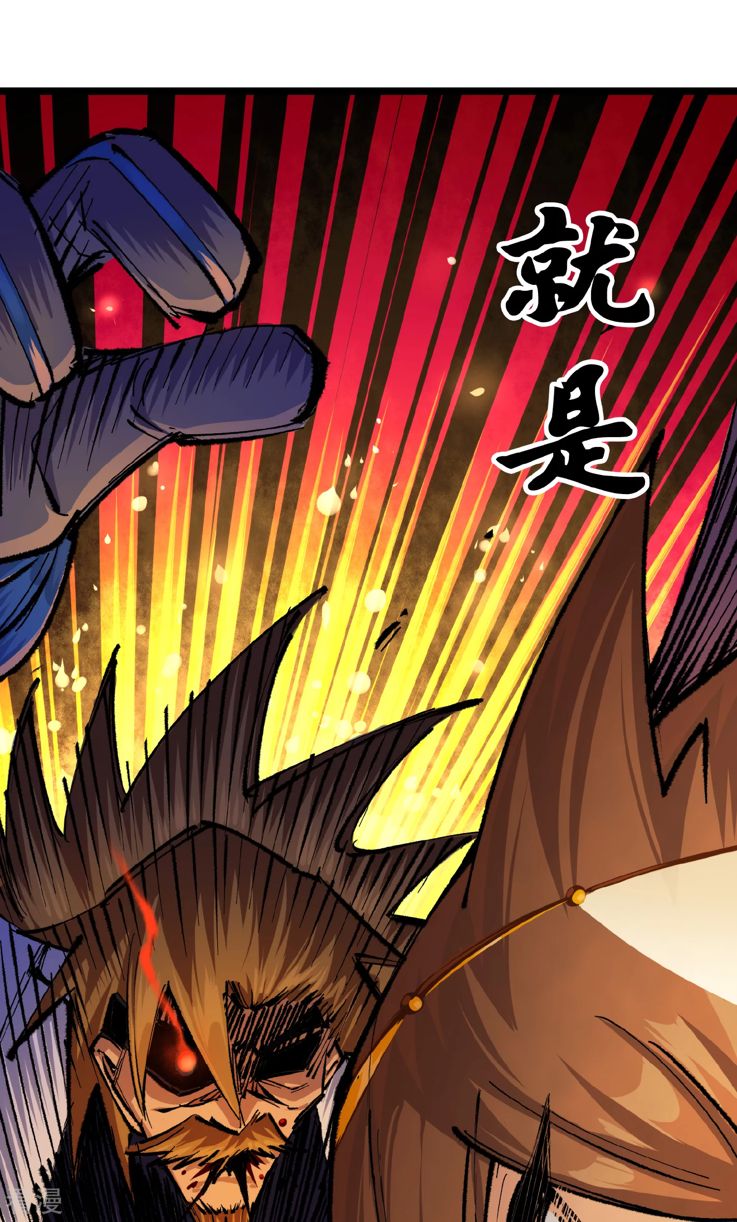 第4章8话 罗力的决心-第28话