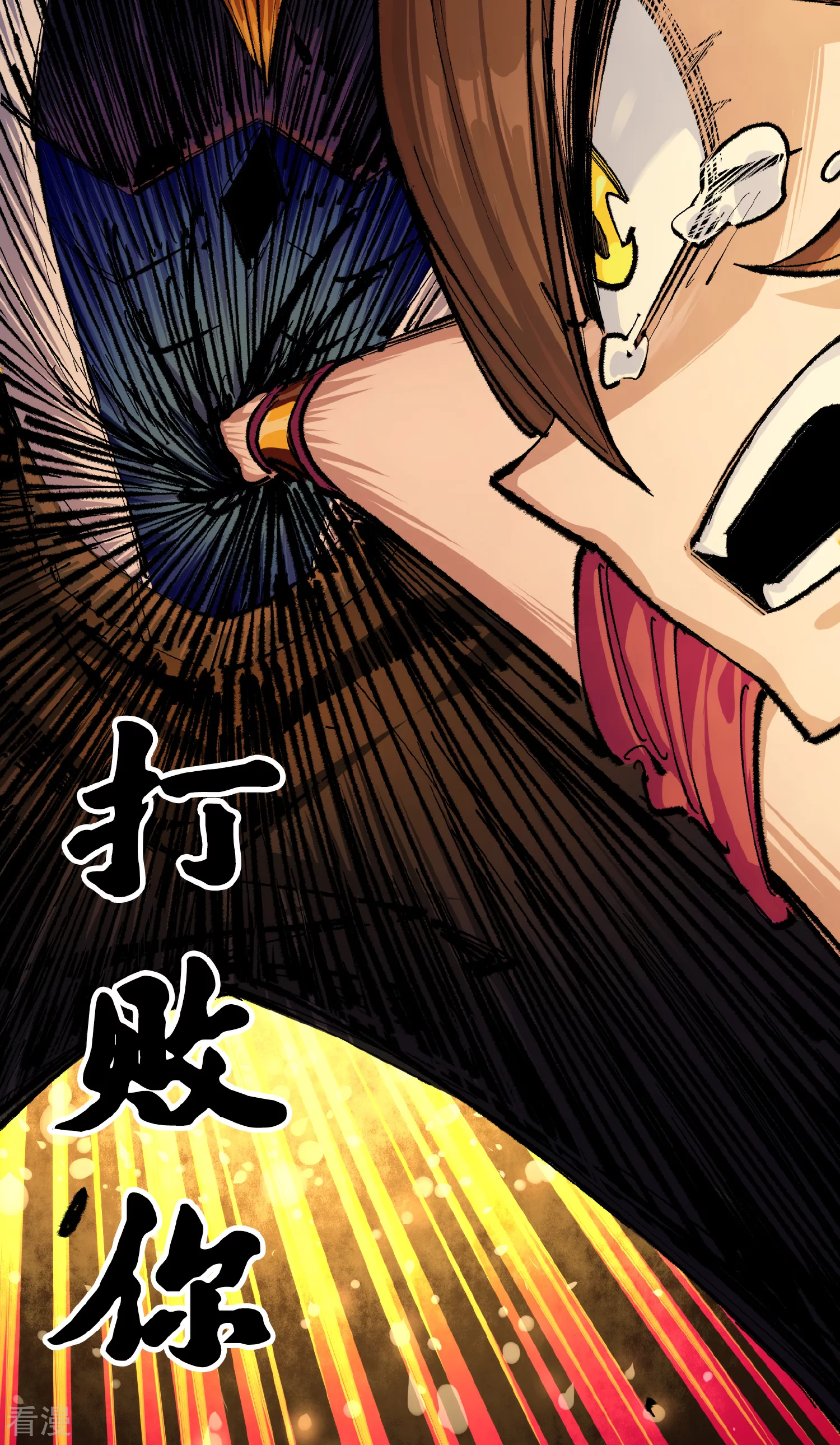 第4章8话 罗力的决心-第28话