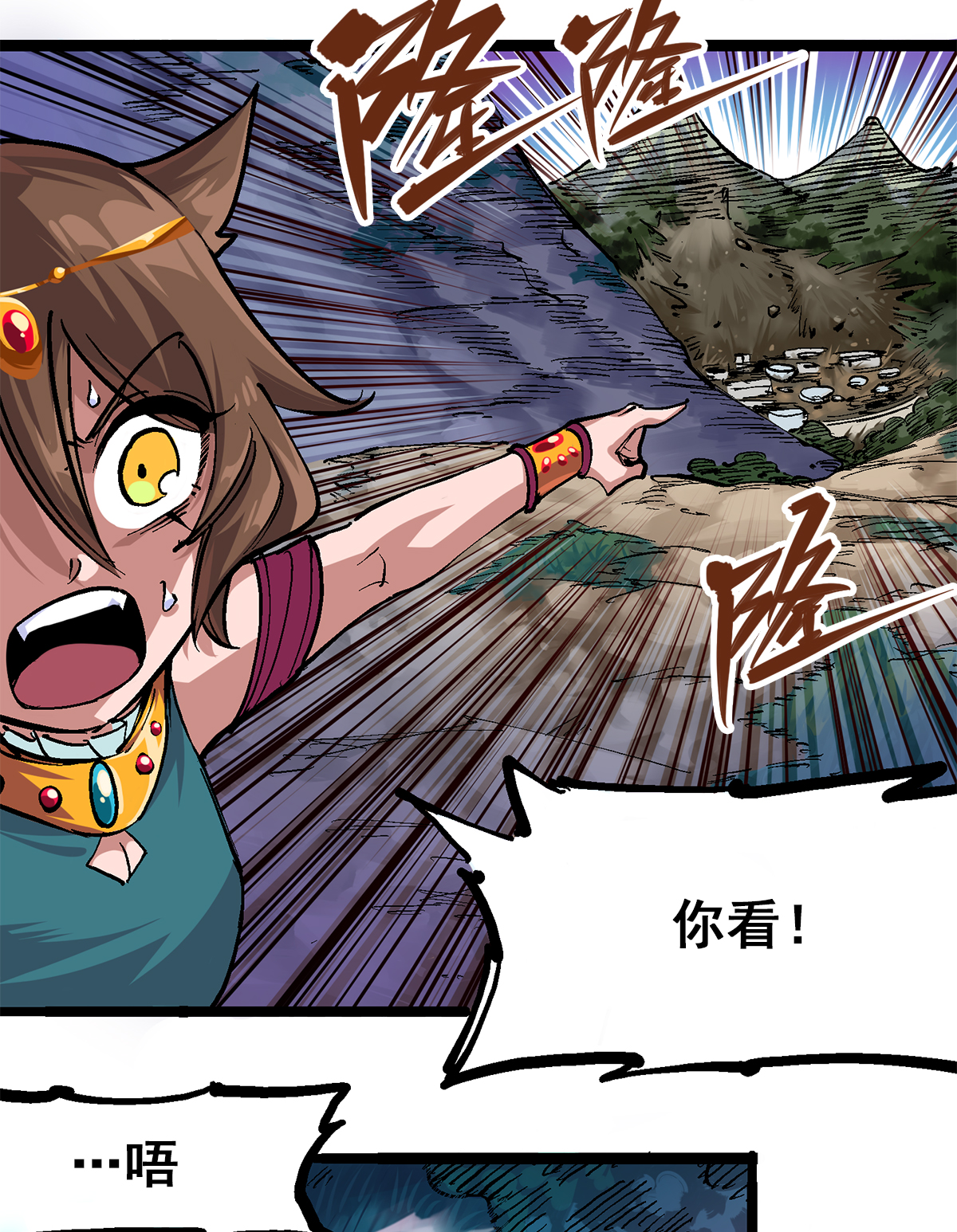 第1章4话 复仇之路-第4话