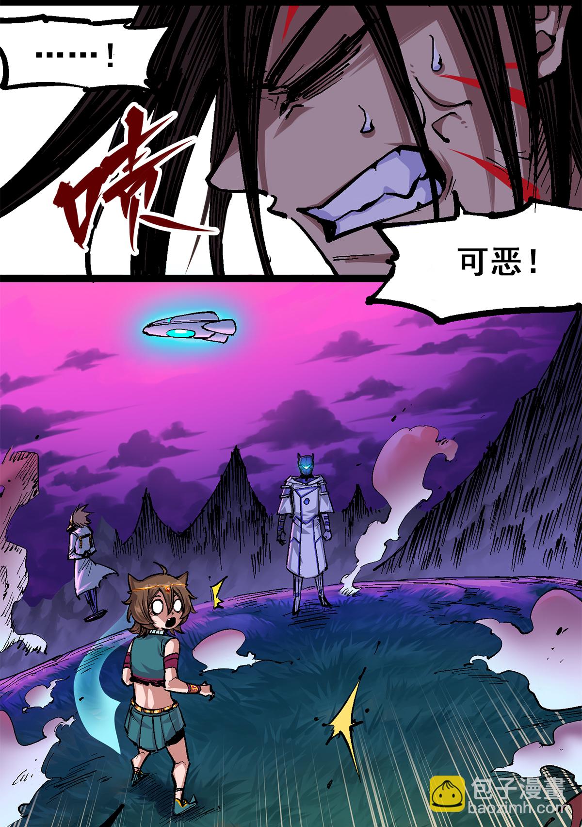 第1章4话 复仇之路-第4话
