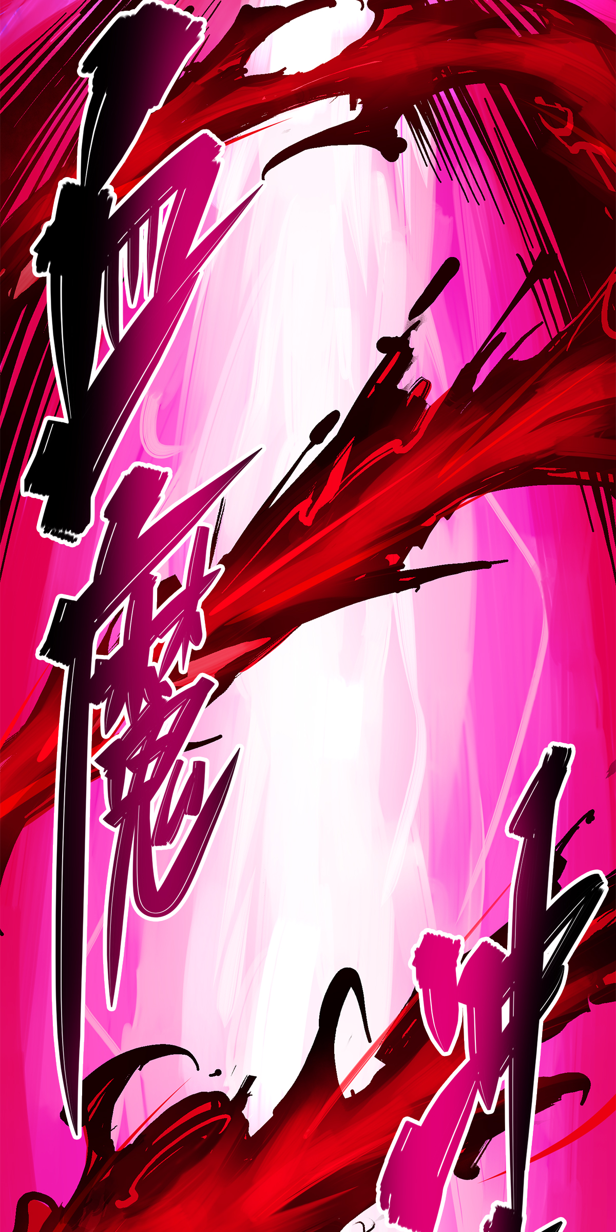 第1章4话 复仇之路-第4话