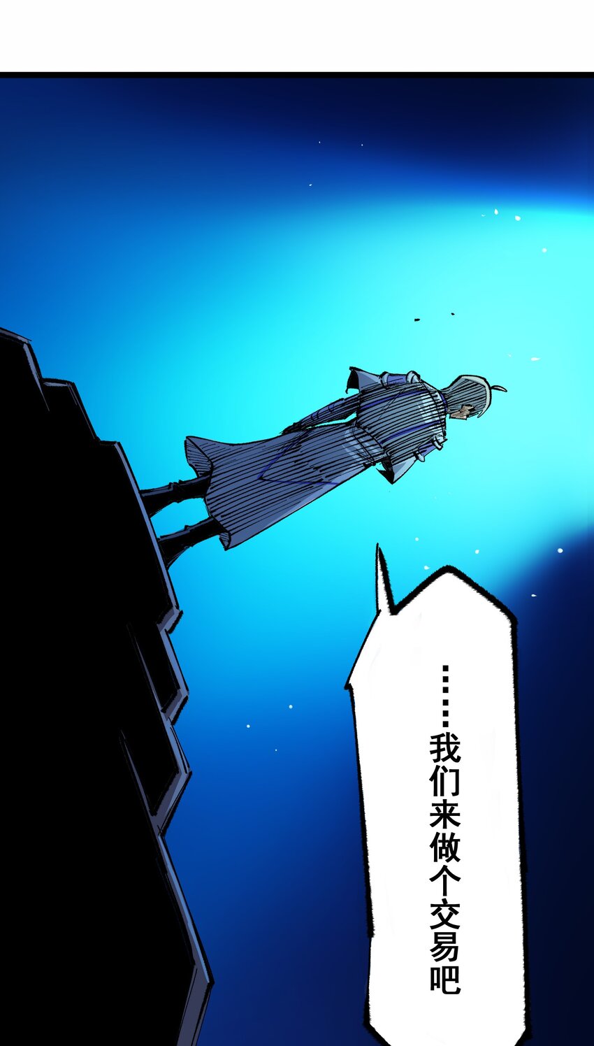 第4章10话 想要保护的人-第30话