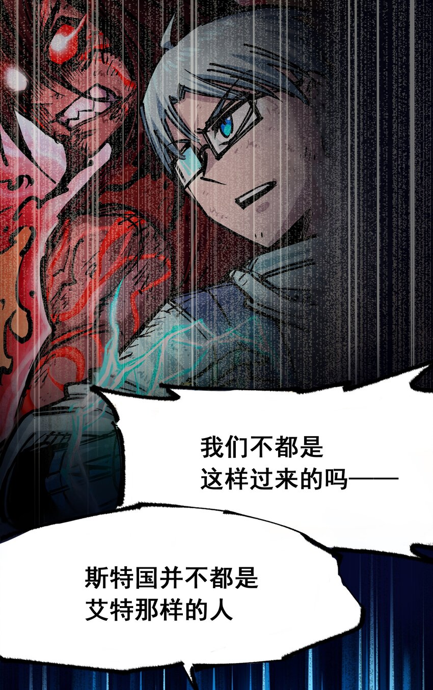第4章10话 想要保护的人-第30话