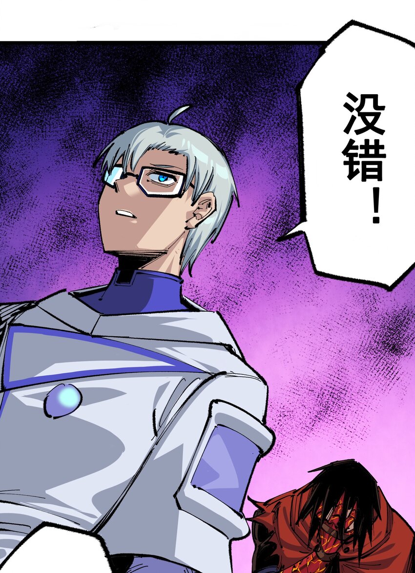 第4章10话 想要保护的人-第30话